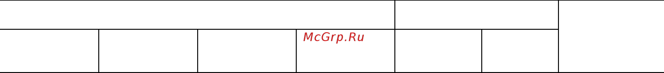 Вязьма Л-60-221 Инструкция по эксплуатации онлайн [33/42] 279241