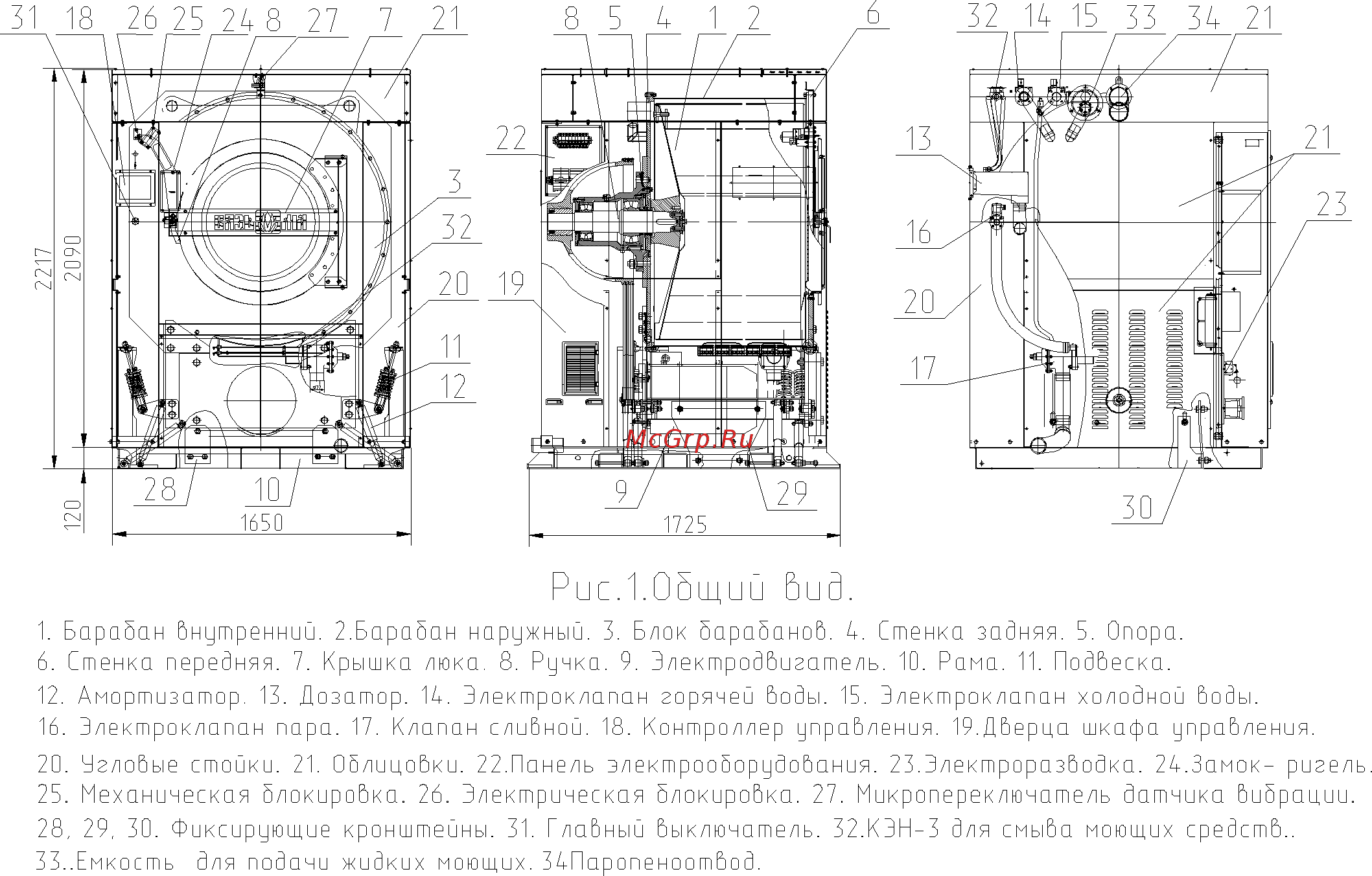 Вязьма ВО-100 Инструкция по эксплуатации онлайн [37/43] 279252