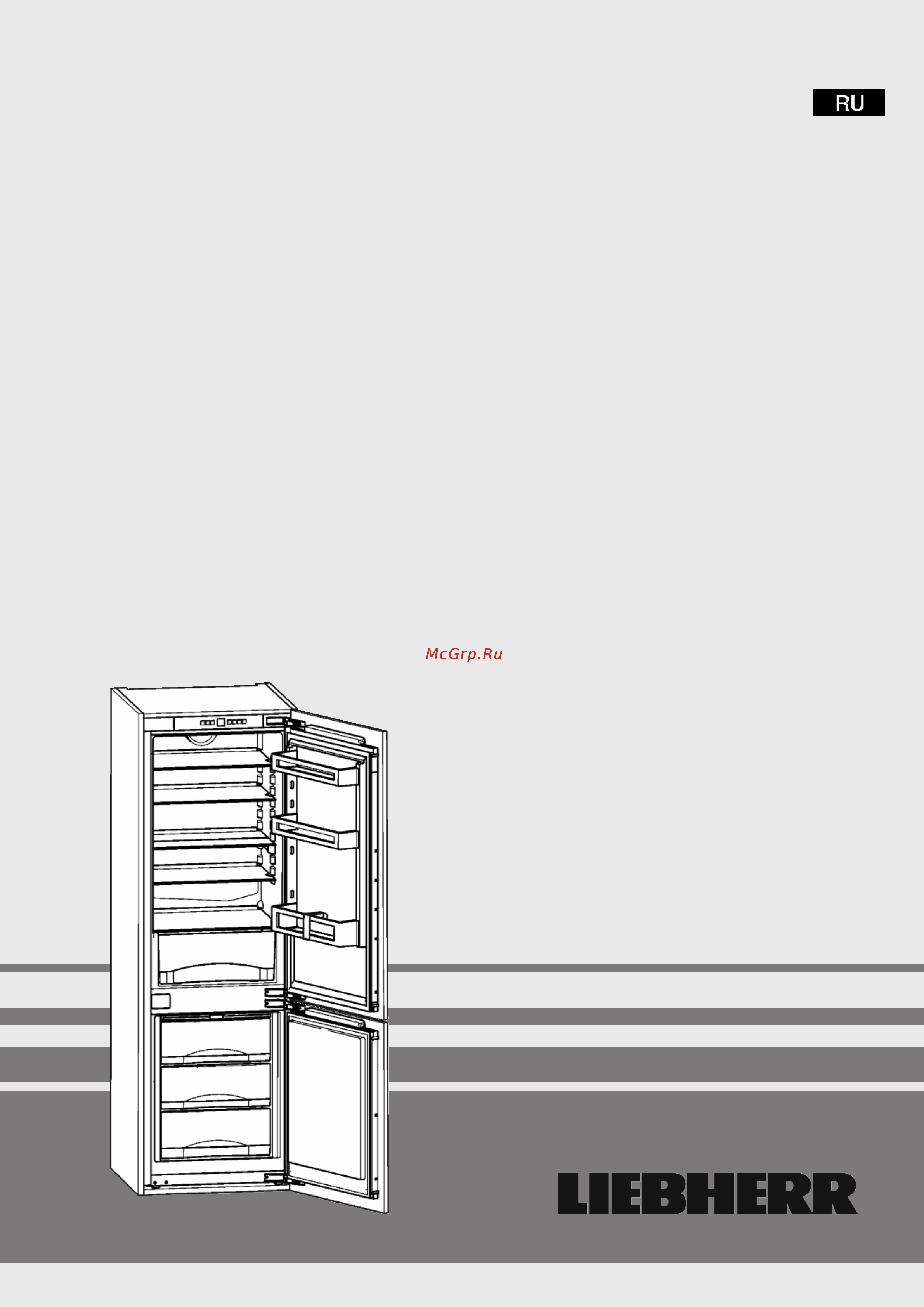 Liebherr ICNS 3314 Инструкция по эксплуатации онлайн