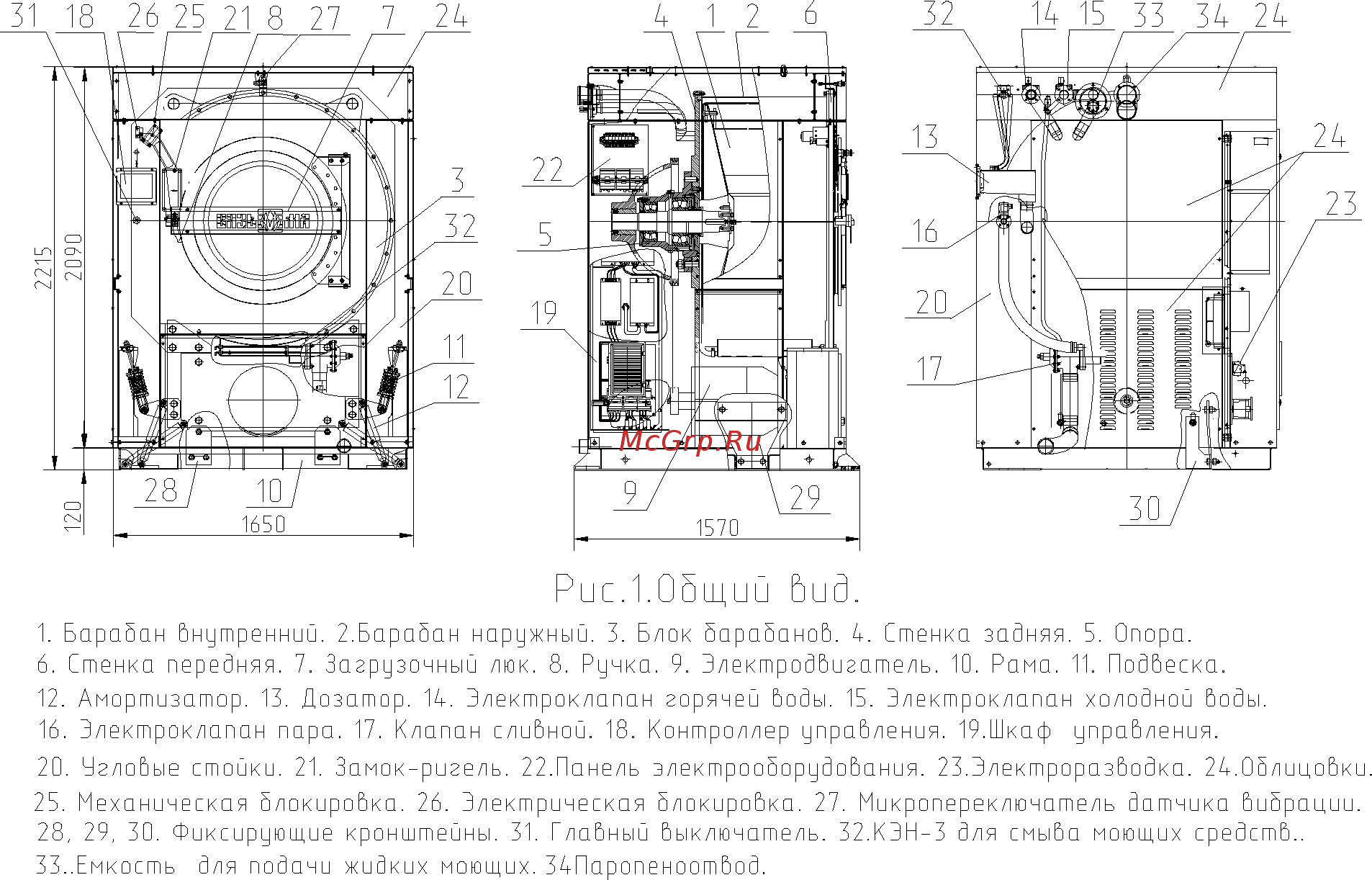 Вязьма ВО-80 Инструкция по эксплуатации онлайн [37/45] 279251