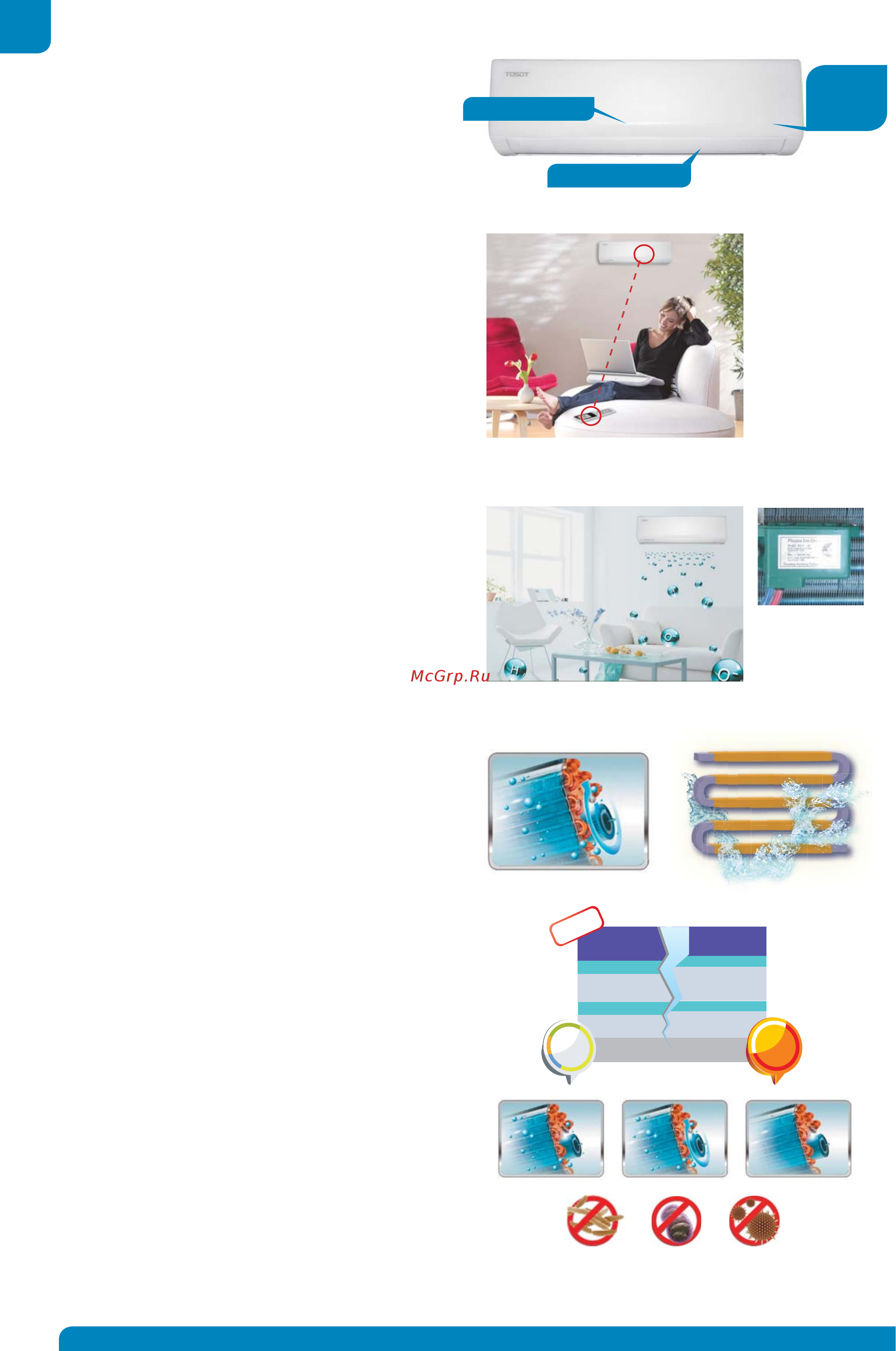 Tosot T24H-STEu / I / T24H-STEu / O [26/68] I feel