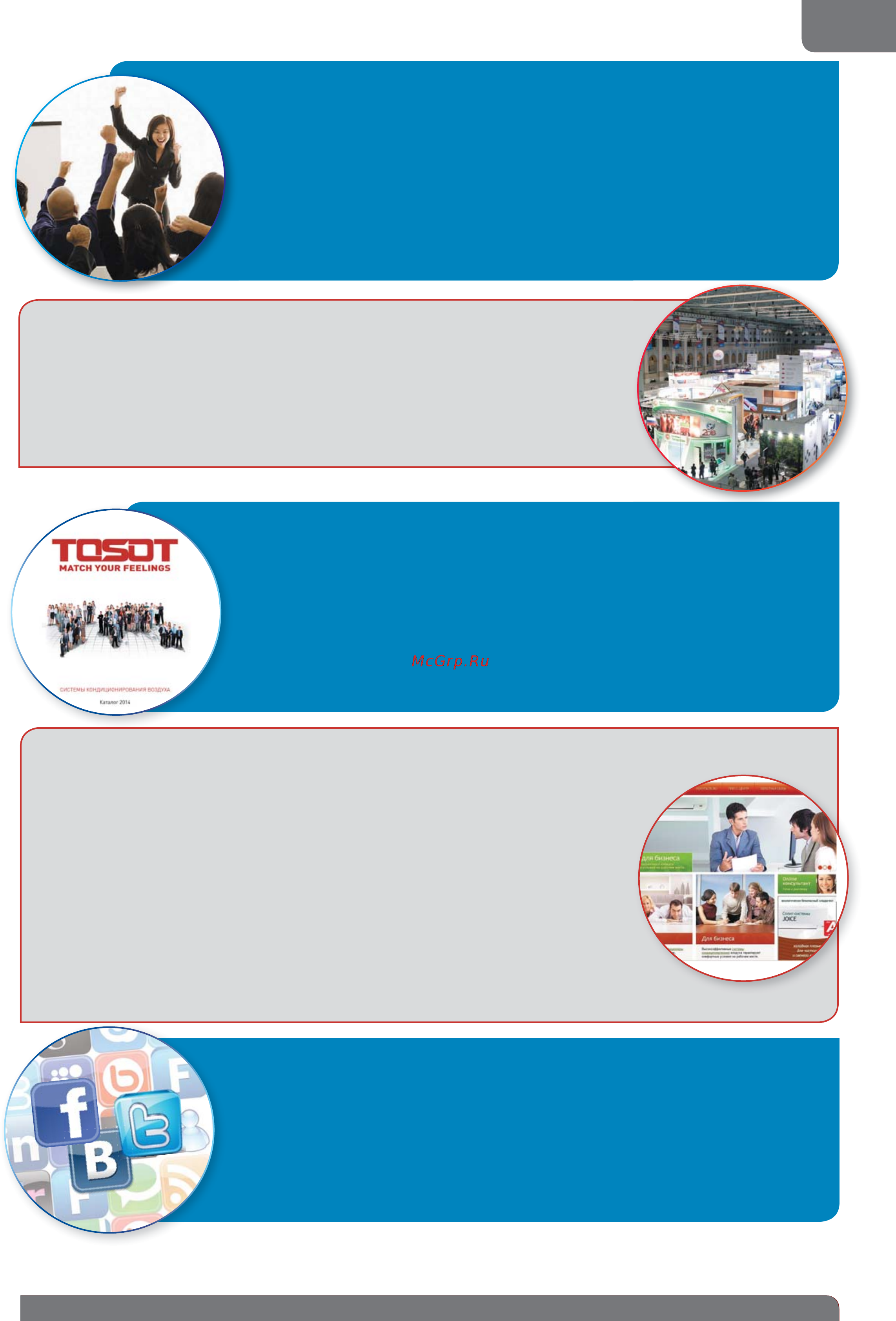 Tosot T24H-STEu / I / T24H-STEu / O [7/68] Www tosot ru