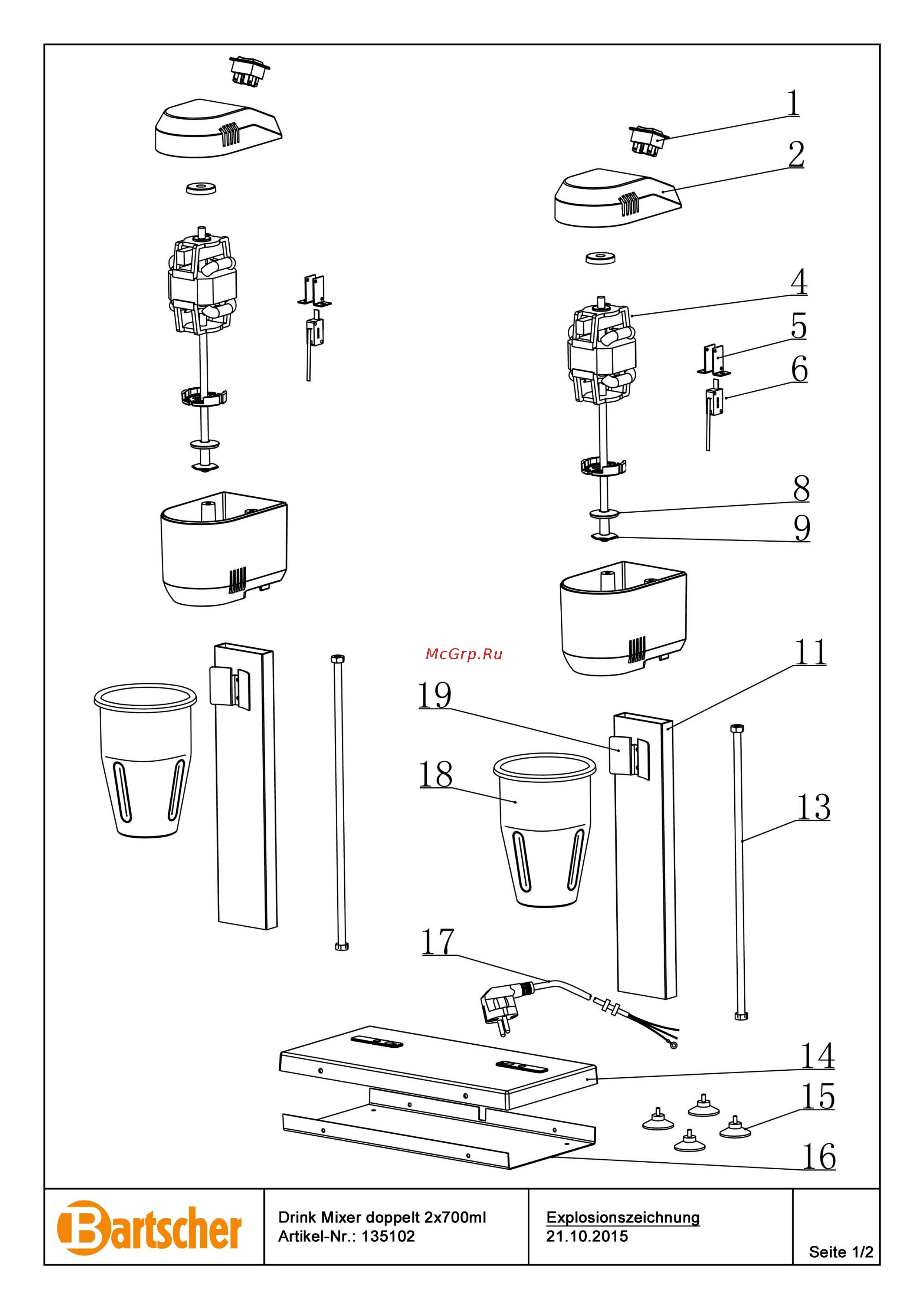 Bartscher 135102 Схема онлайн