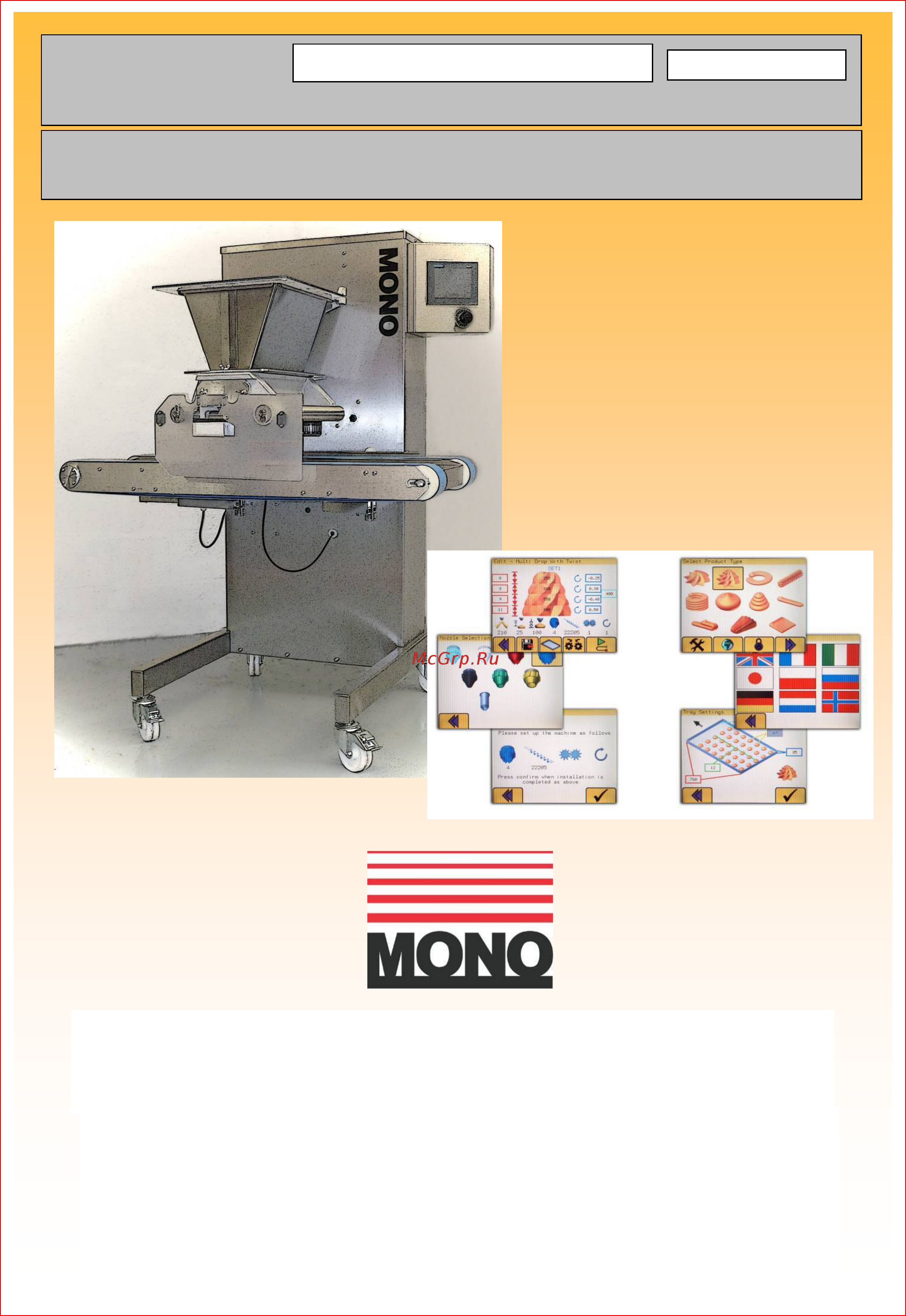 Mono Omega Touch 400 Инструкция по эксплуатации онлайн