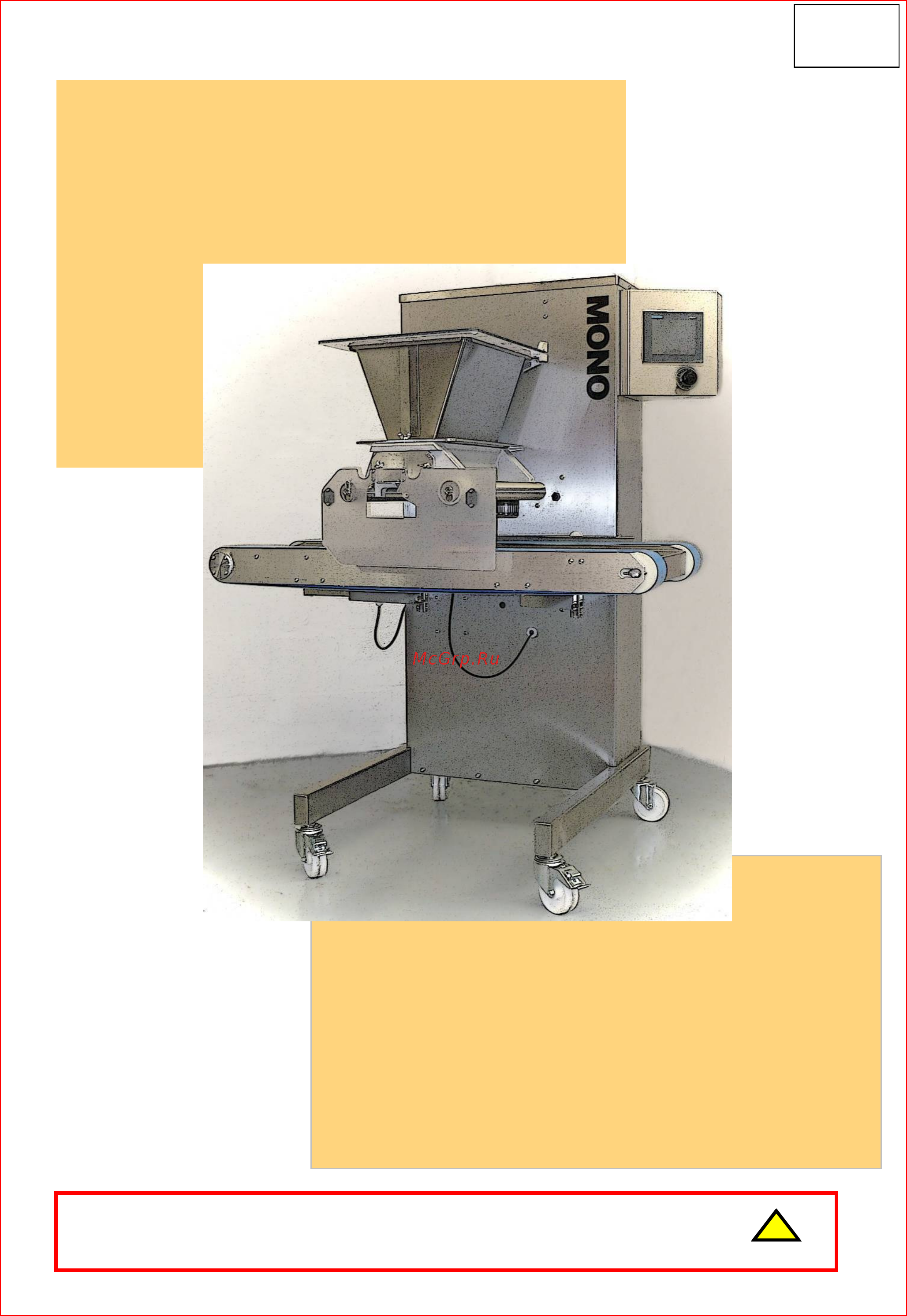 Mono Omega Touch 400 [3/63] Failure to adhere to the cleaning and maintenance instructions detailed in this booklet could affect the warranty of this machine