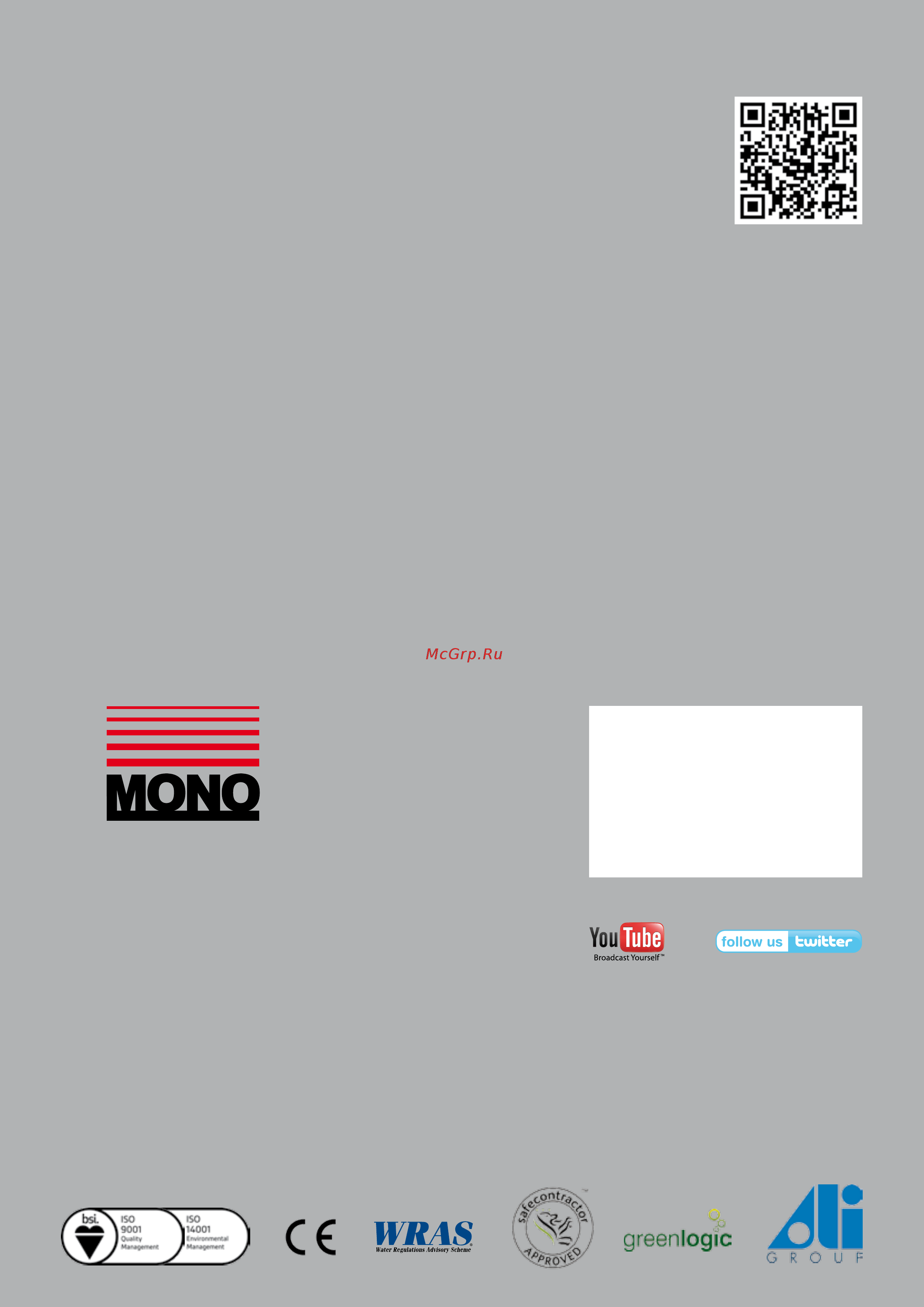Mono Omega Touch 400 Брошюра онлайн [16/16] 279323