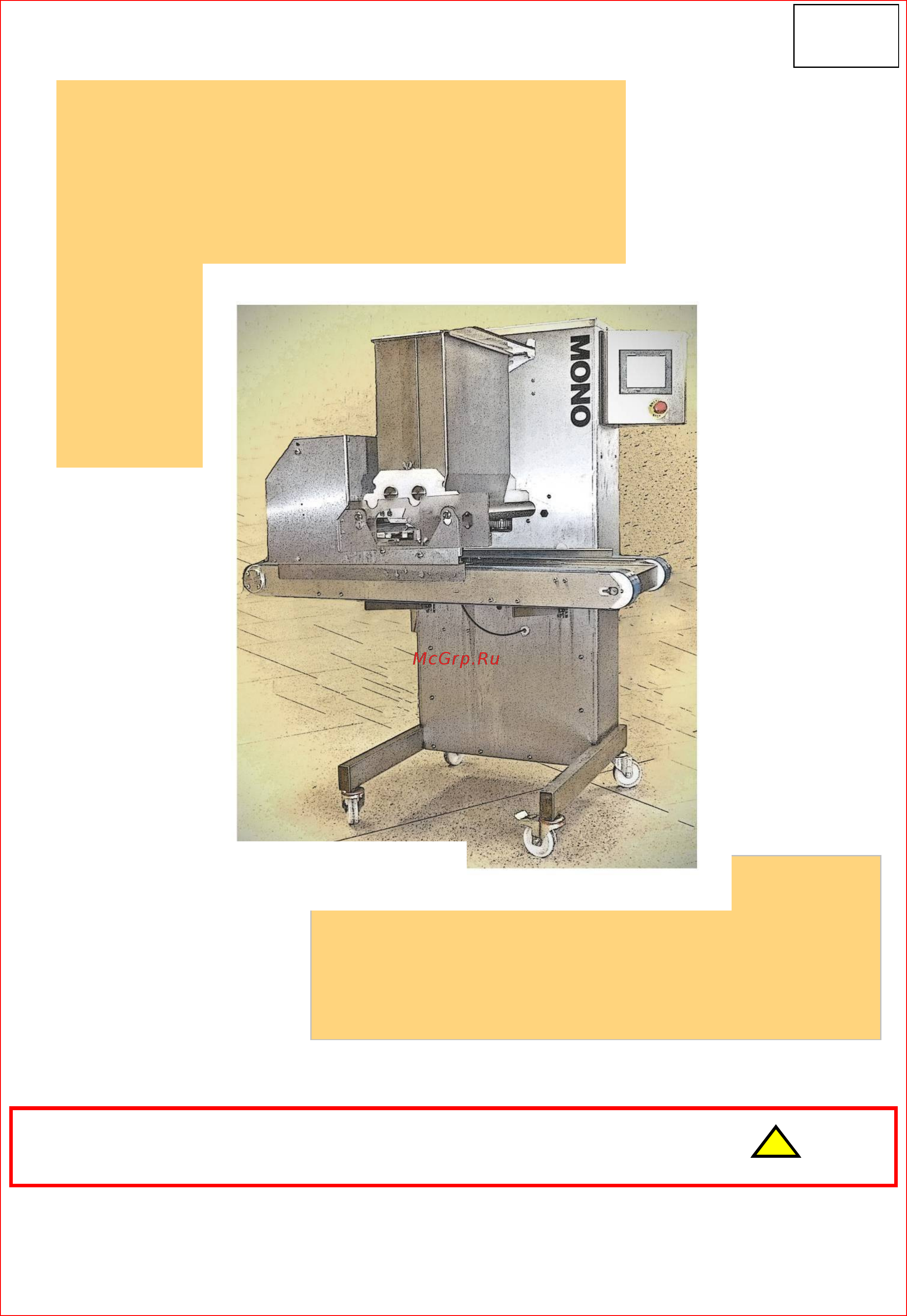 Mono Omega Plus 400 (твердое тесто) [3/70] Failure to adhere to the cleaning and maintenance instructions detailed in this booklet could affect the warranty of this machine