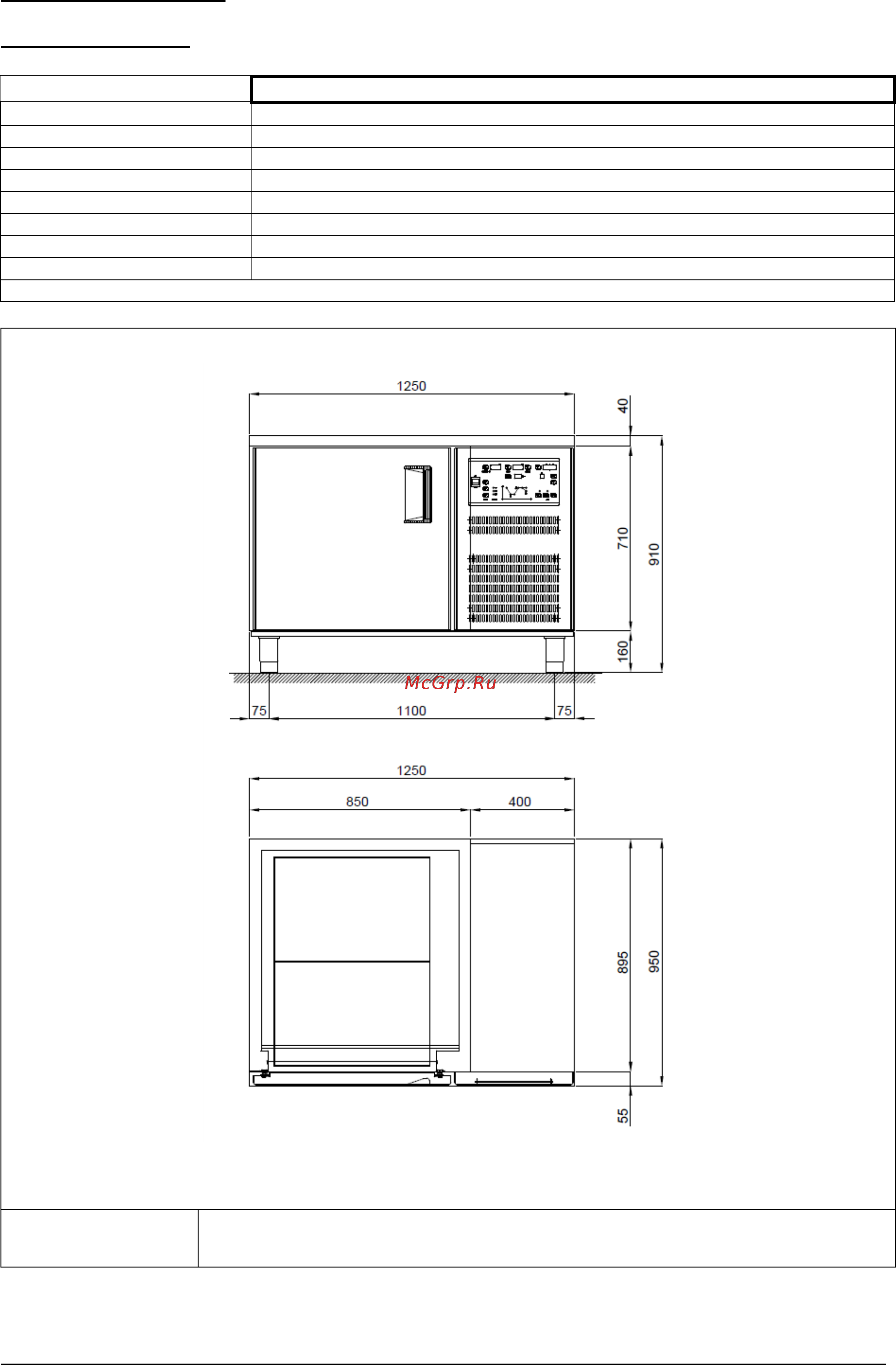 Gemm TAL/27 [36/62] Completo di spina schuko l 4000 mm