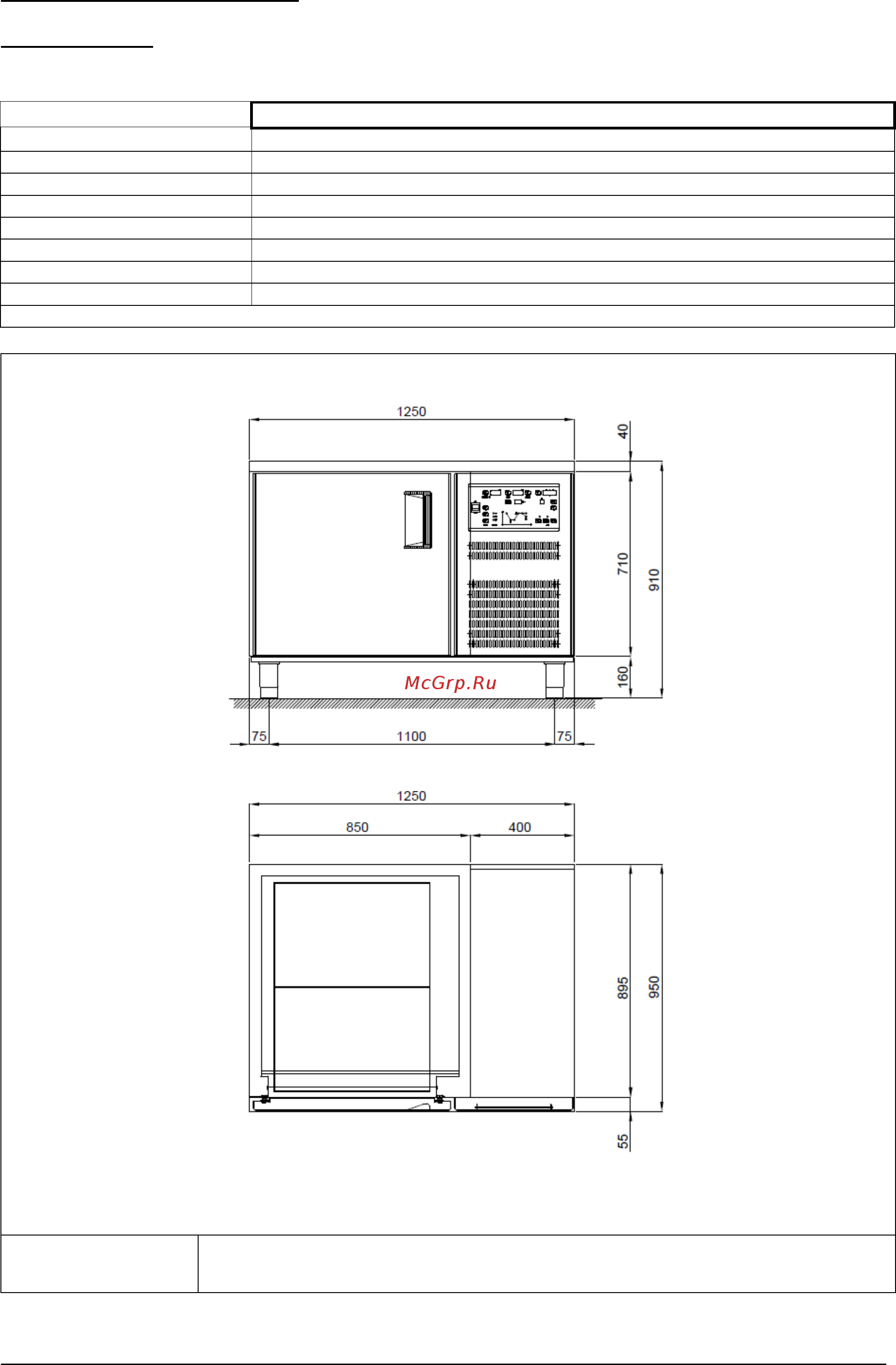 Gemm TAL/27 [9/62] Completo di spina schuko l 4000 mm