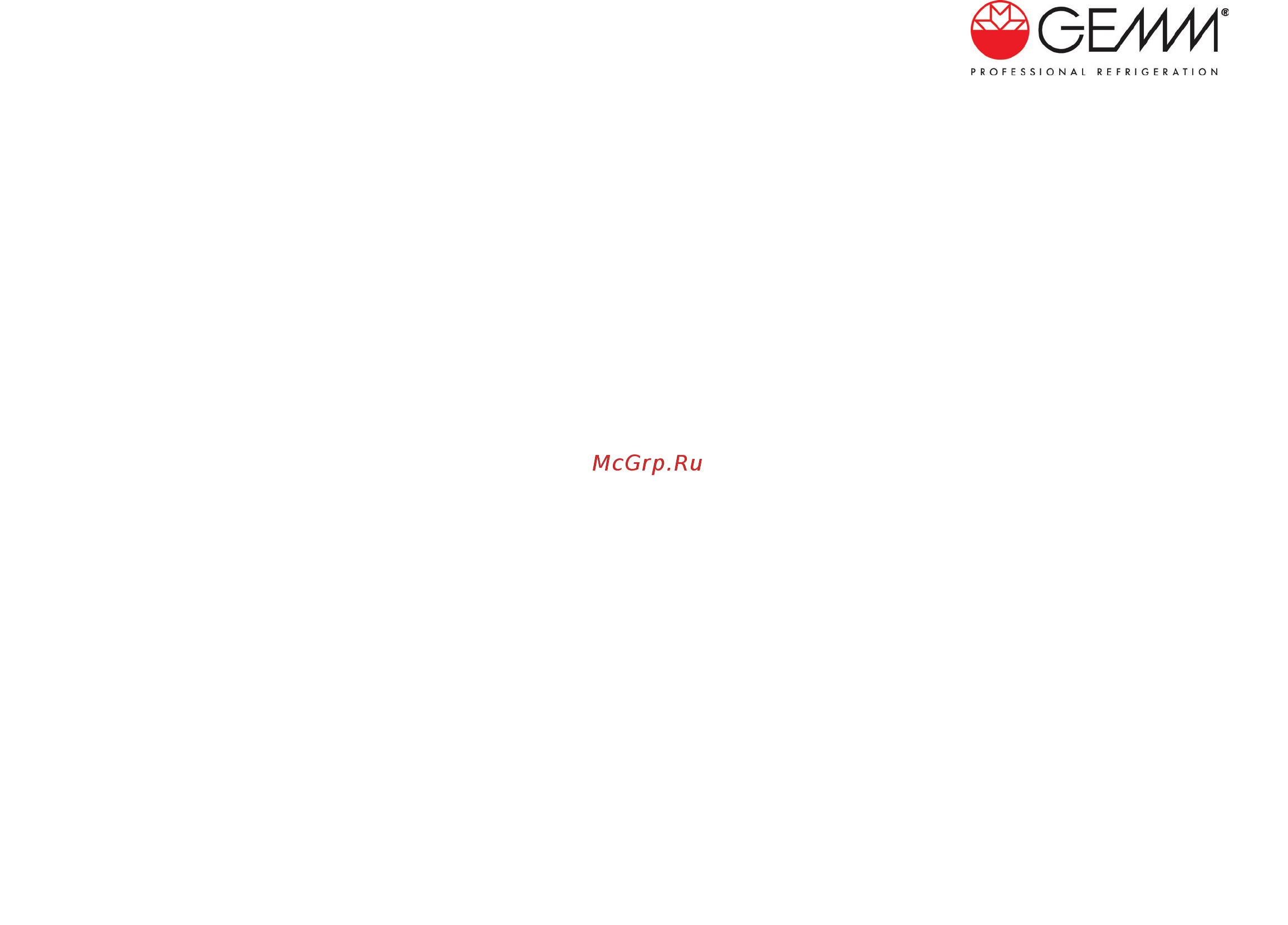 Gemm TAL/27S [2/56] Содержание