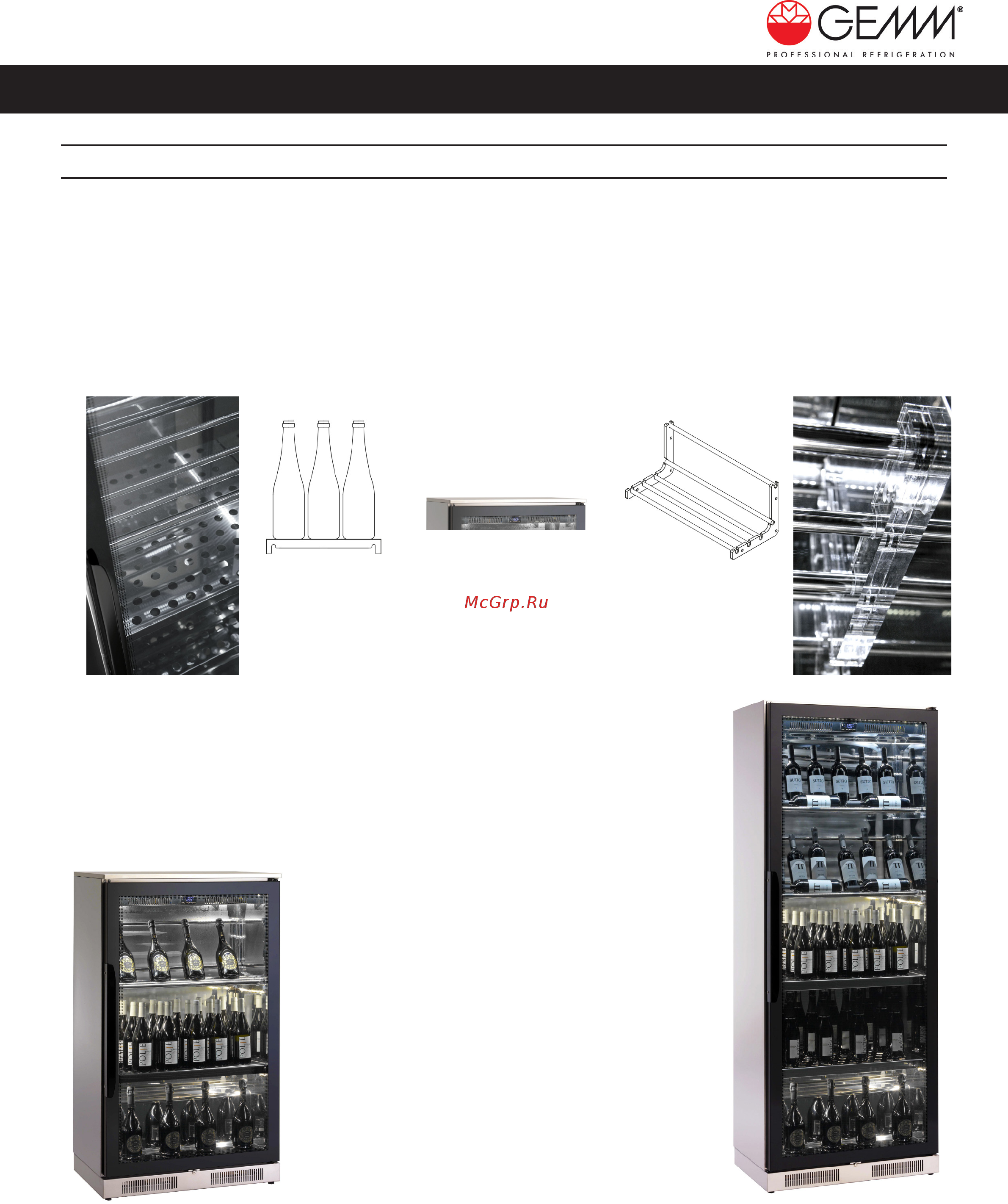 Gemm TAL/27S [7/56] Винные витрины серия wine display