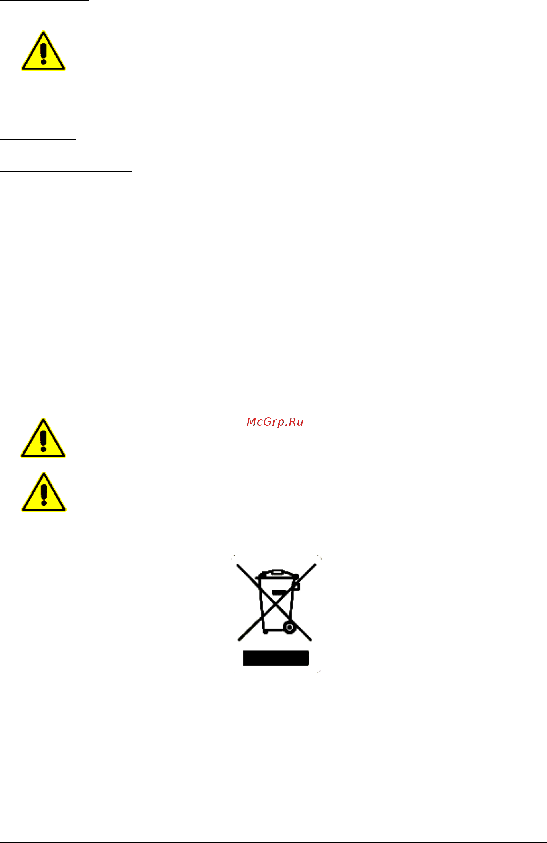 Gemm AFLV/20 [54/58] Consult the fitter for any dismantling requirements