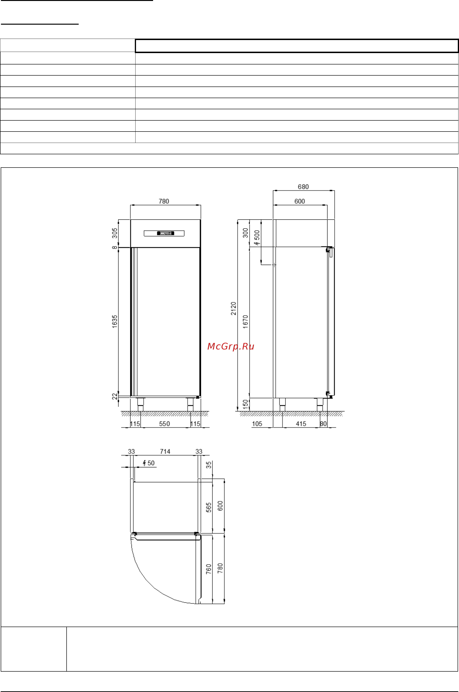 Gemm ADP/20H [10/62] Avec fiche schuko l 4000 mm