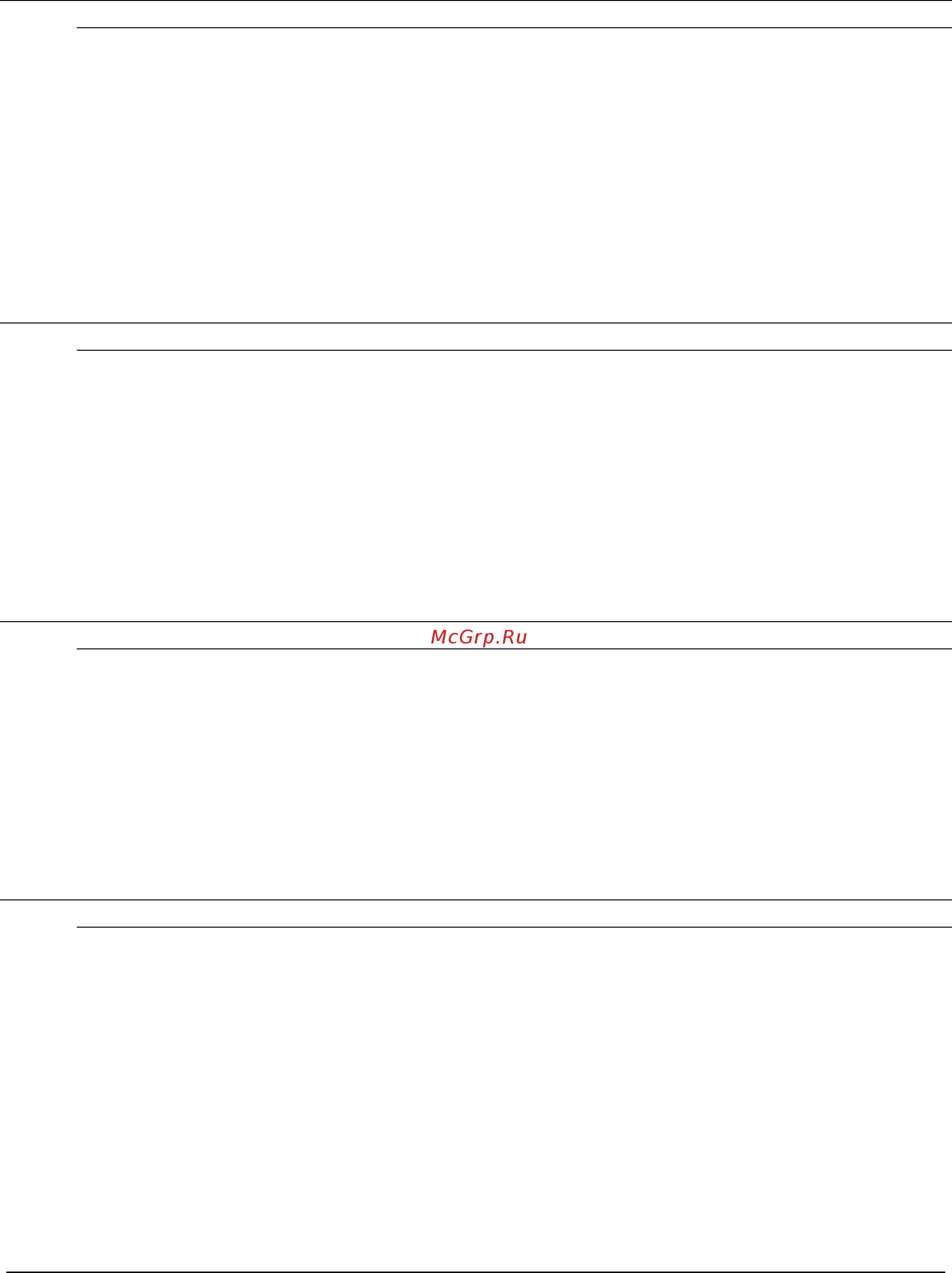 Gemm ADP/20H [3/62] Sommario contents