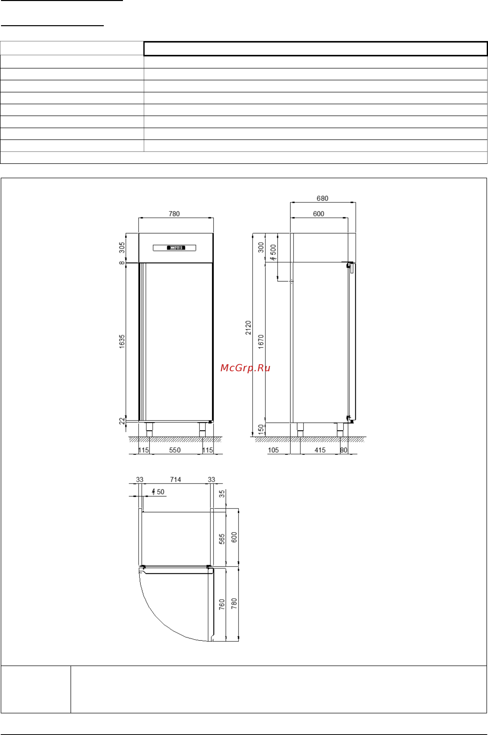 Gemm ADP/20H [37/62] Avec fiche schuko l 4000 mm