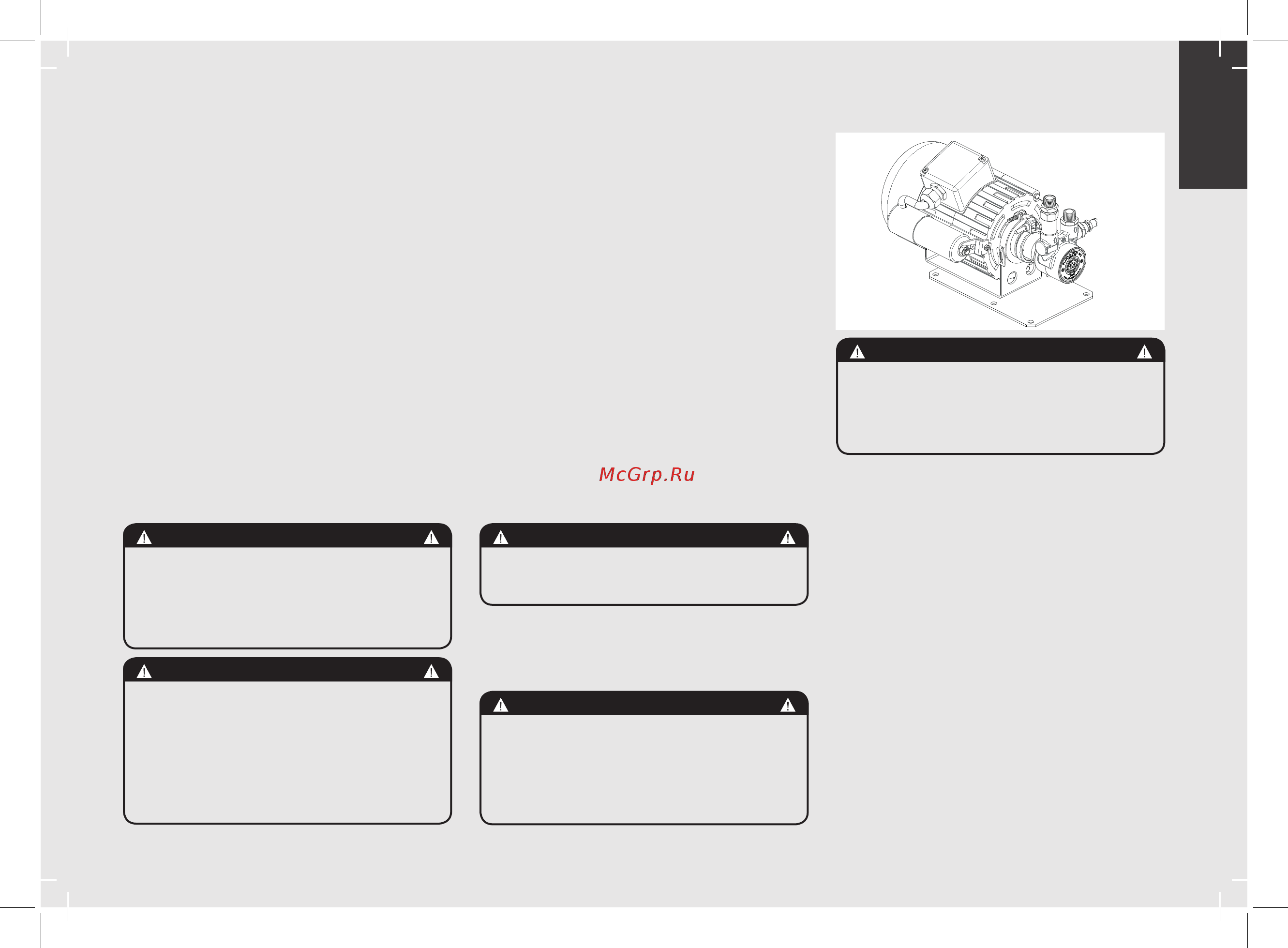 La Marzocco FB 70 MP 2 Gr [11/117] Внимание