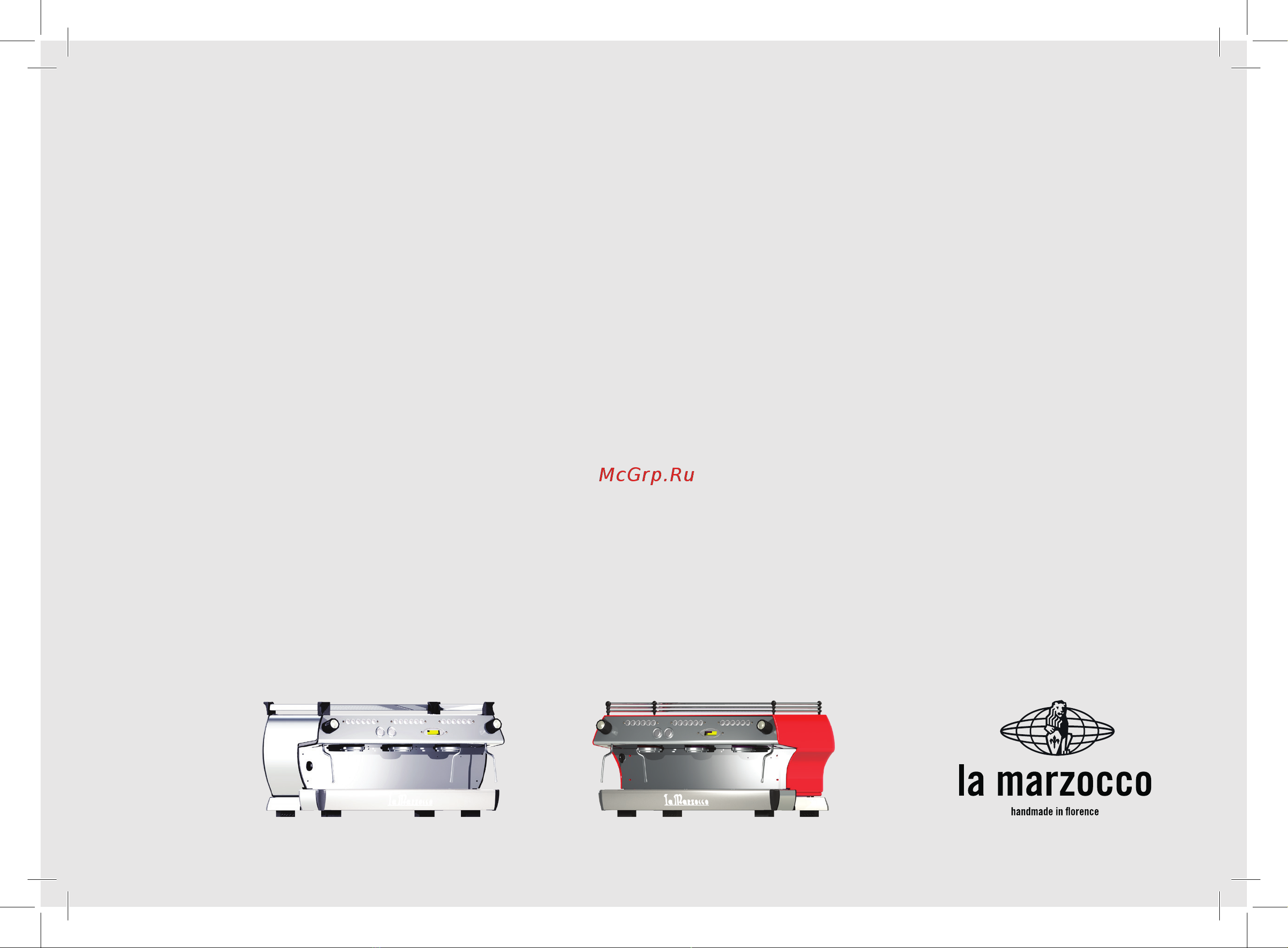 La Marzocco FB 80 AV 2 Gr Инструкция по эксплуатации онлайн