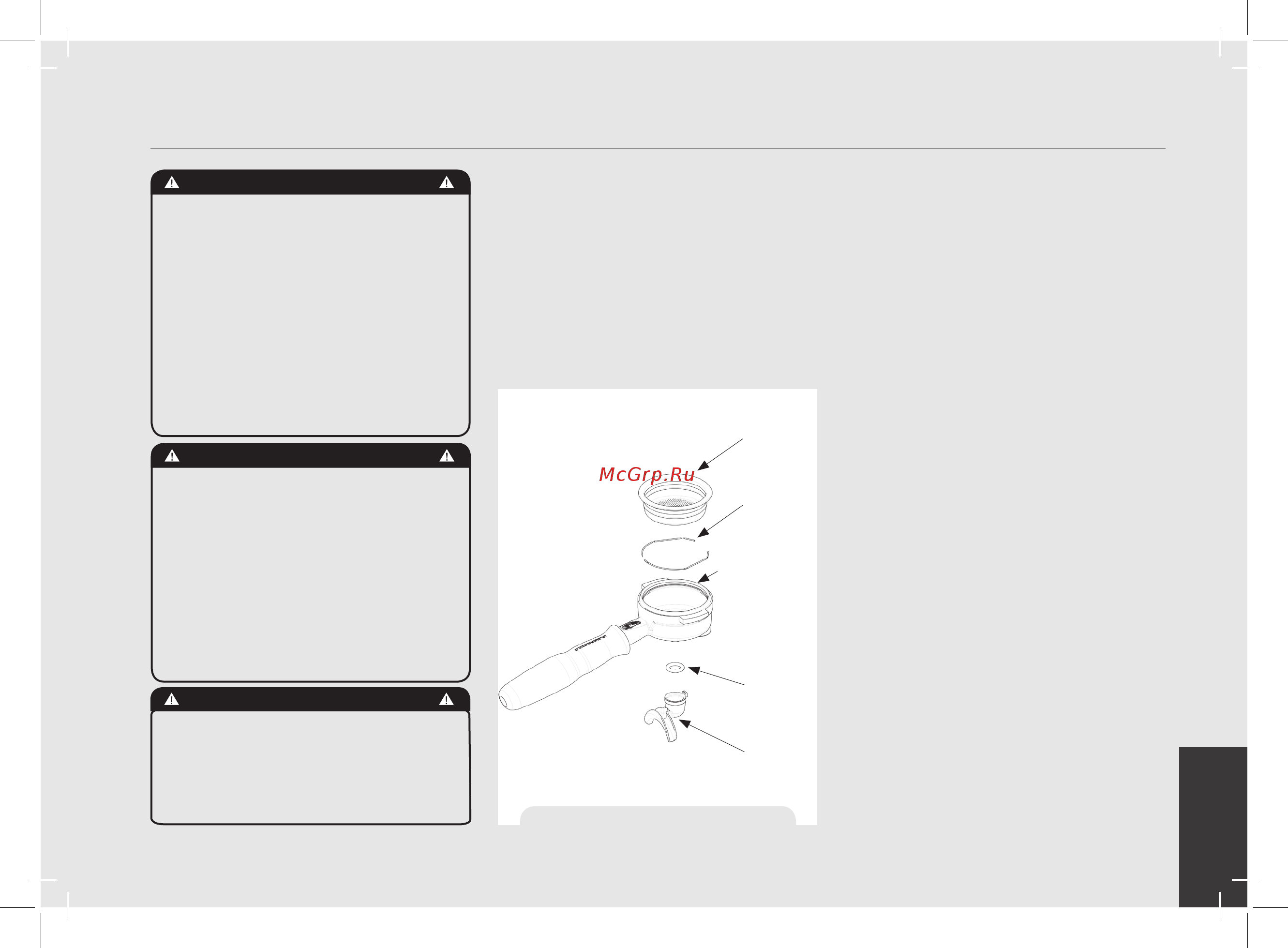 La Marzocco Linea Mini MP 1 Gr нерж. сталь [13/140] Использование