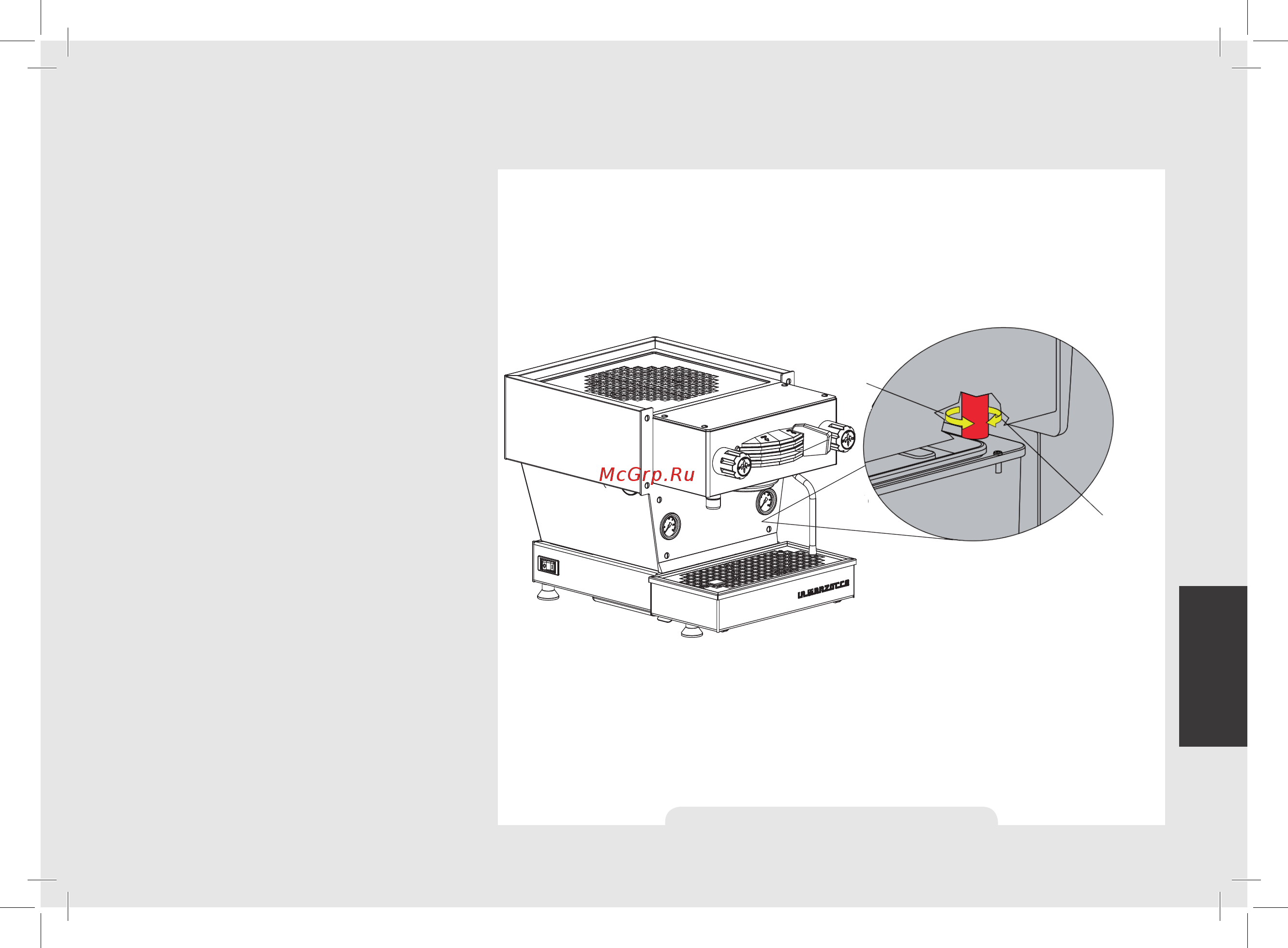 La Marzocco Linea Mini MP 1 Gr нерж. сталь [39/140] 한국어