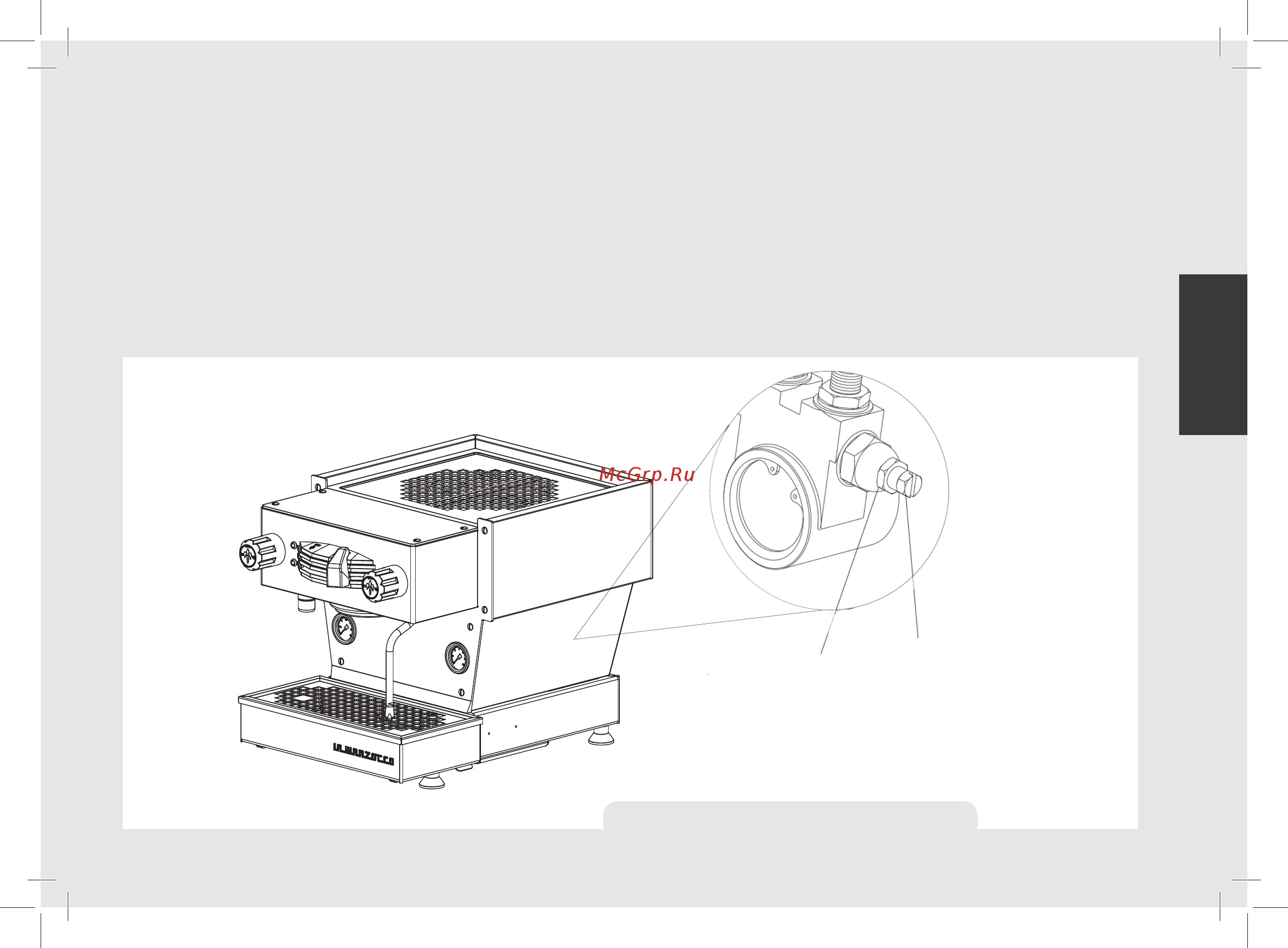 La Marzocco Linea Mini MP 1 Gr нерж. сталь [96/140] ةيبرعلا