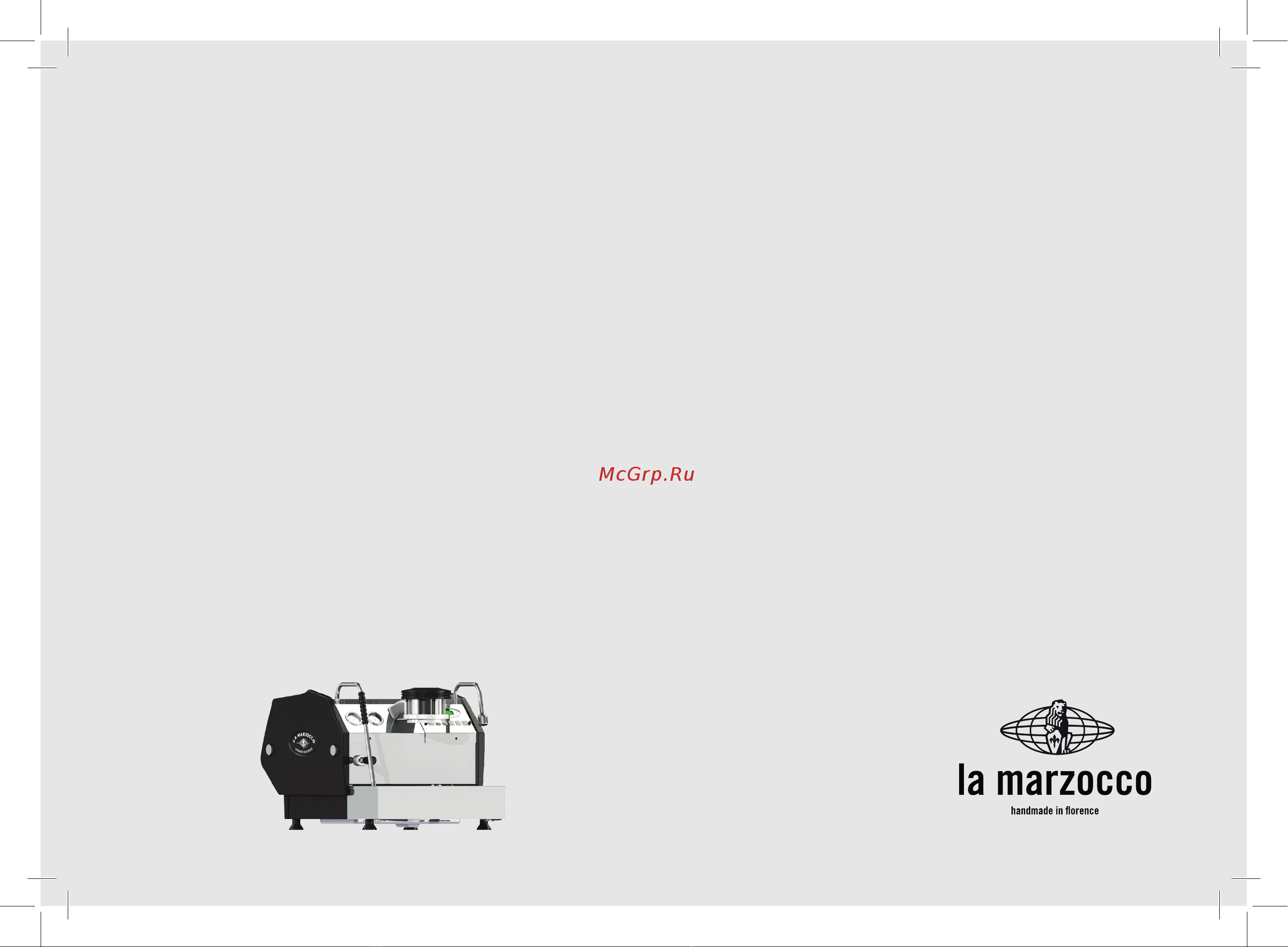 La Marzocco GS 3 AV 1 Gr Инструкция по эксплуатации онлайн