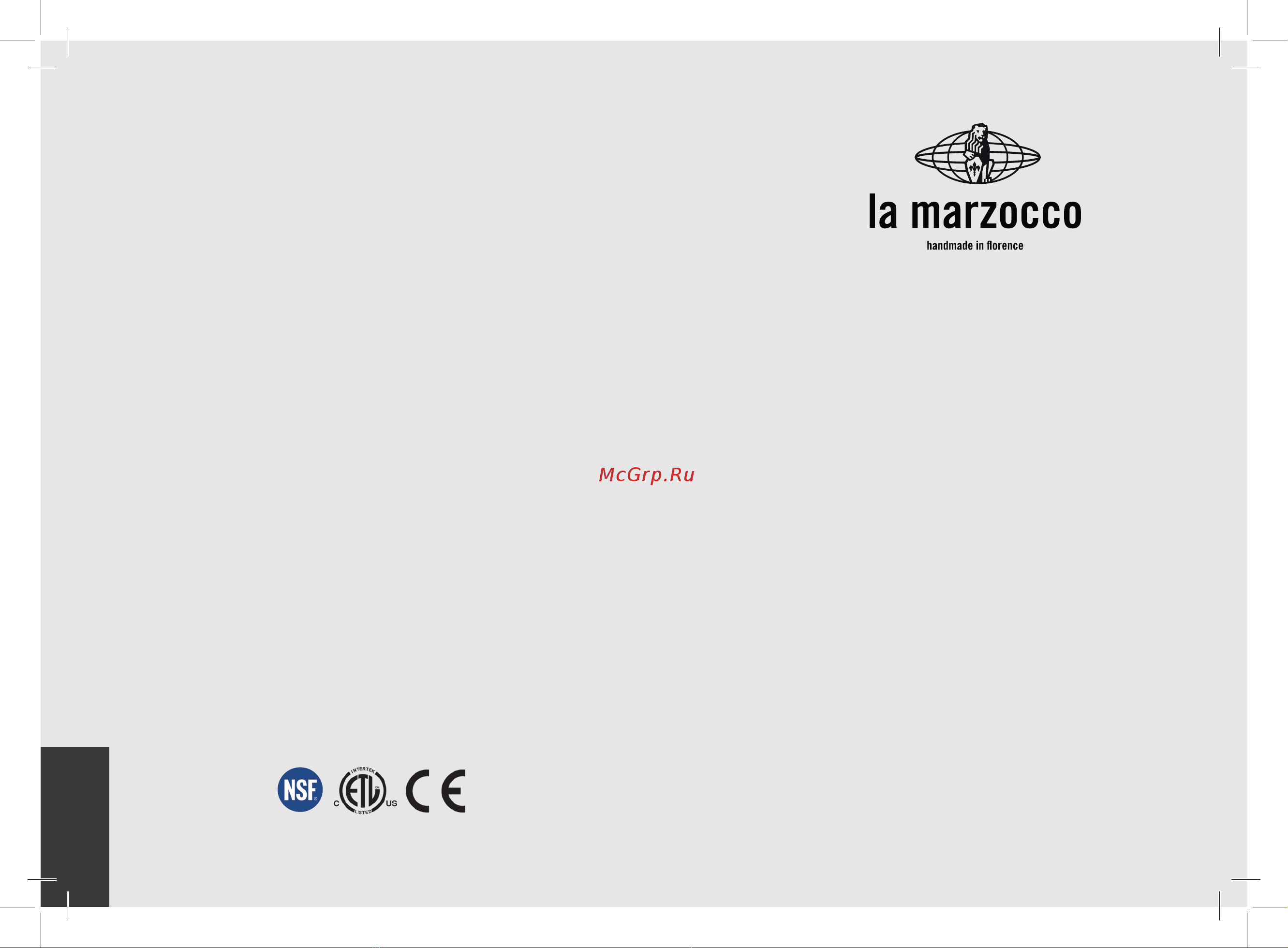 La Marzocco GS 3 AV 1 Gr [2/56] Разделы