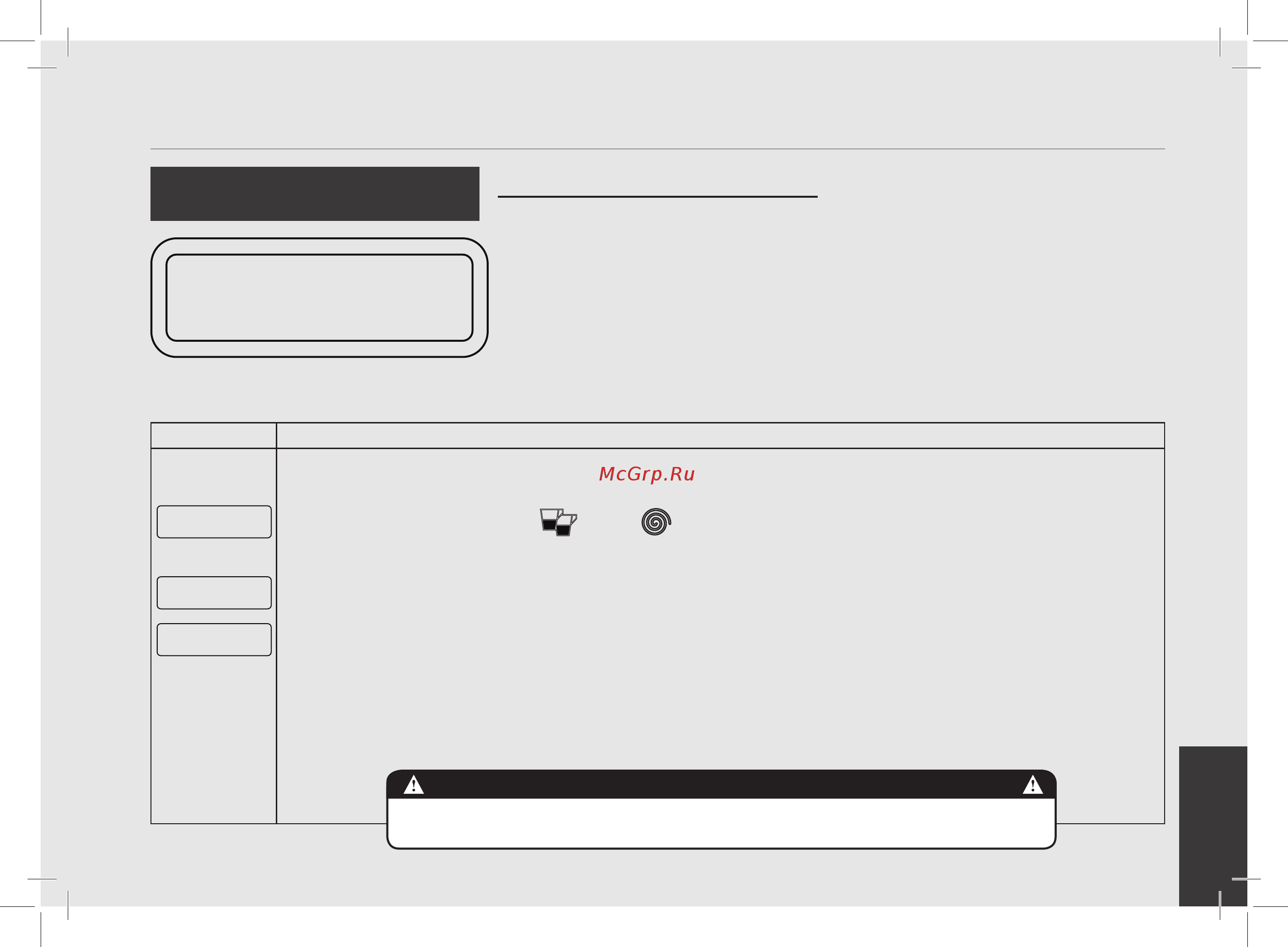 La Marzocco Linea PB AV 2 Gr [25/84] Выключение кофемашины