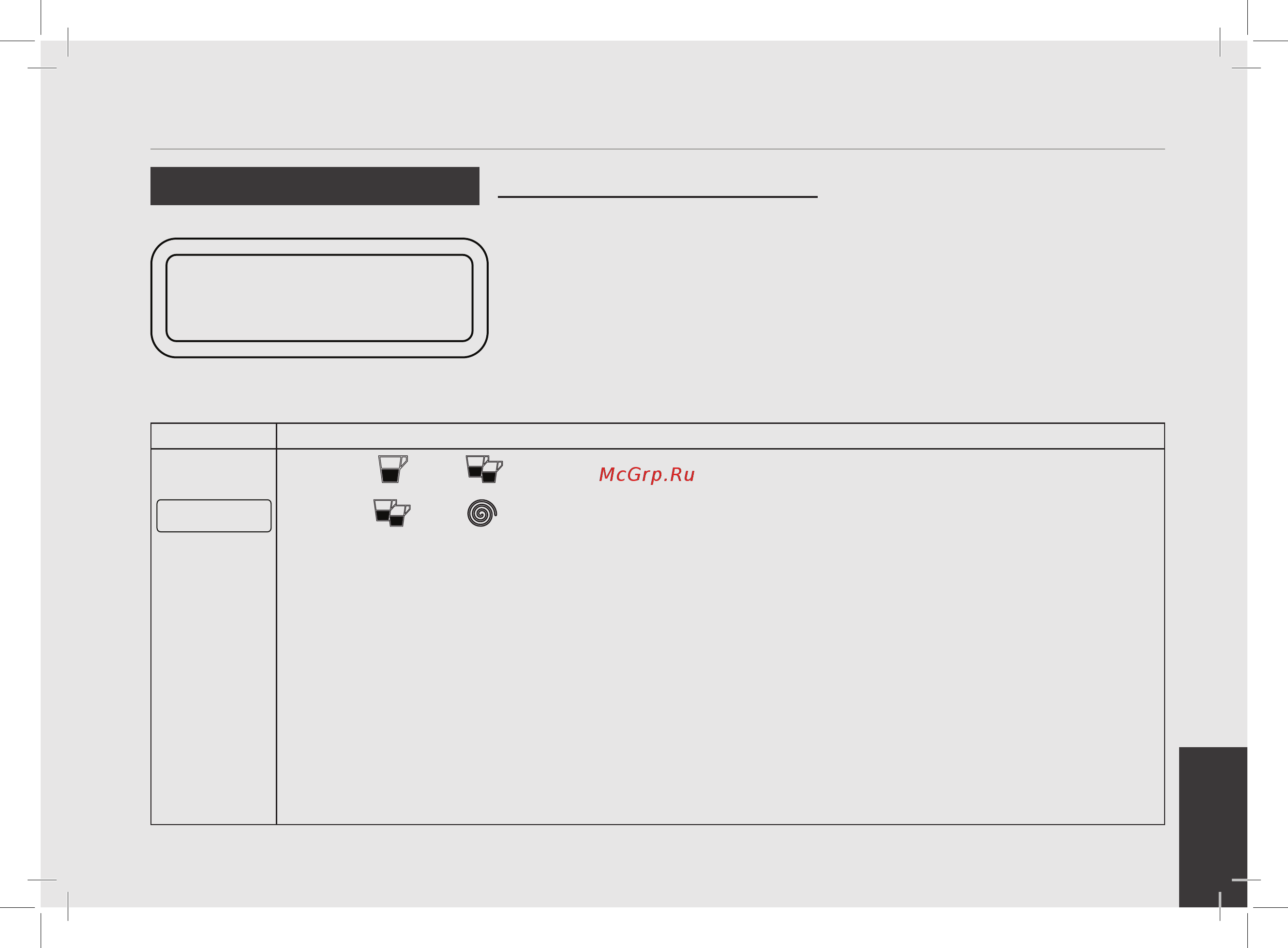 La Marzocco Linea PB AV 3 Gr [41/84] Кофейный бойлер