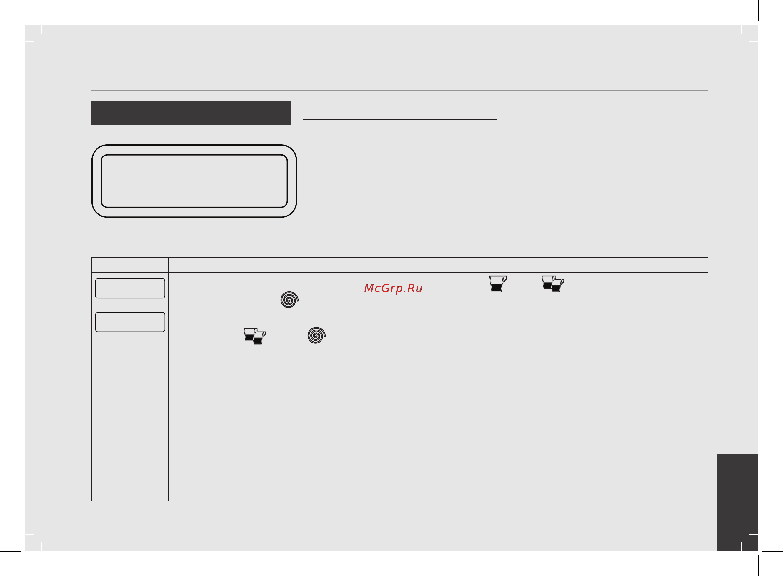 La Marzocco Linea PB AV 2 Gr [71/84] Подогрев чашек