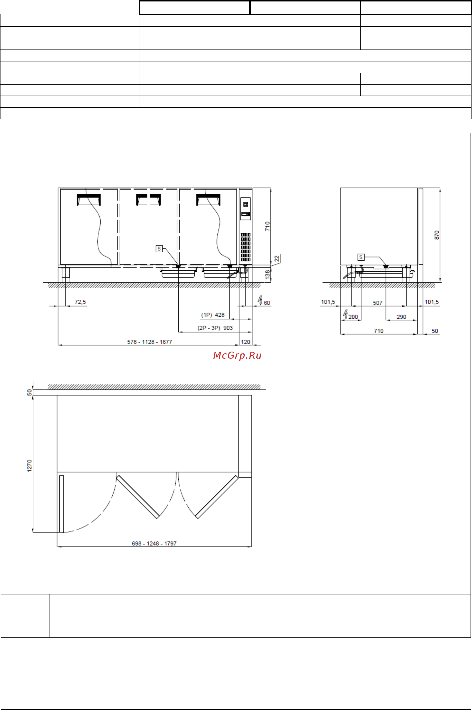Gemm TBP/20 [13/130] Avec fiche schuko l 4000 mm