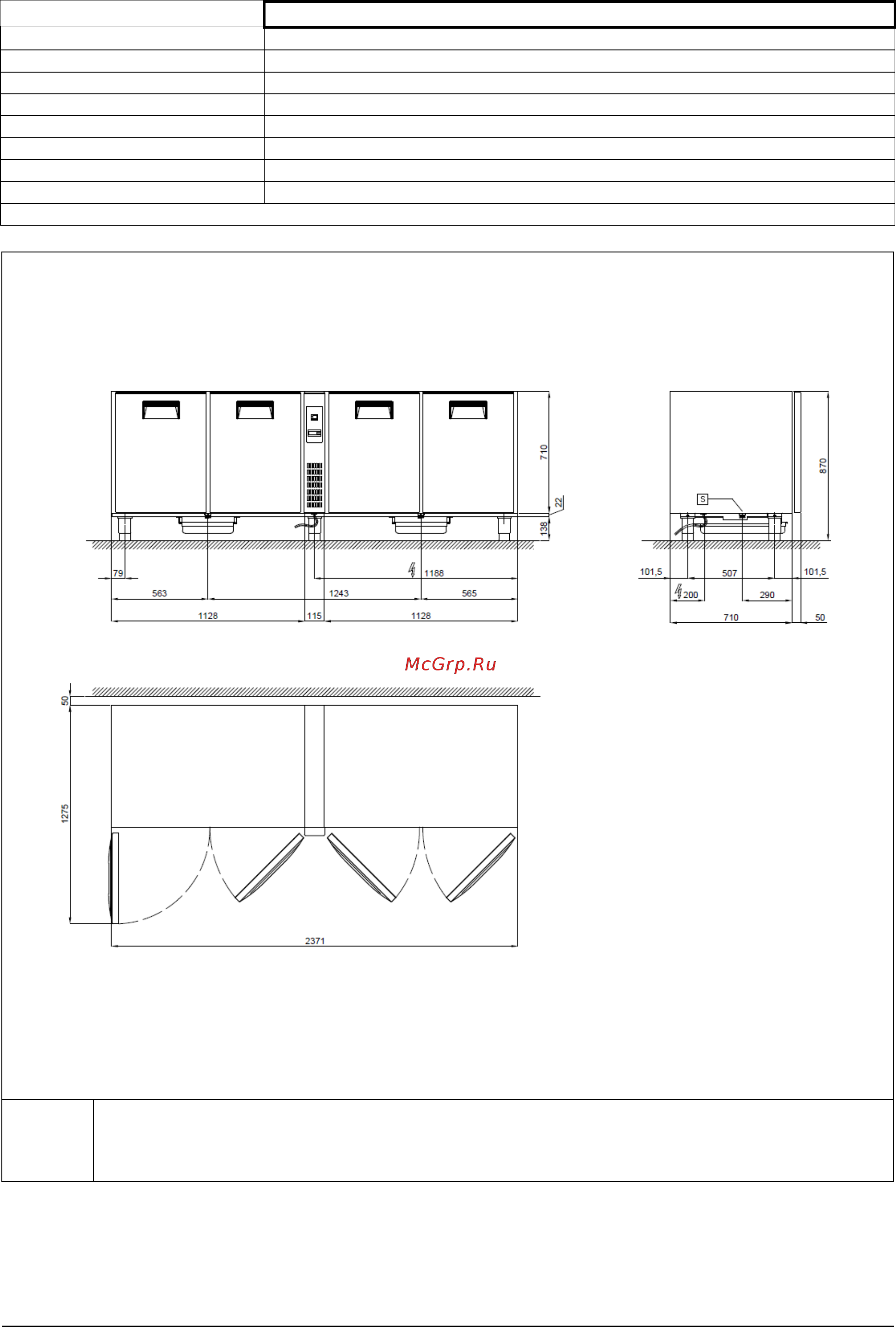 Gemm TBP/20 [14/130] Fig 2 e