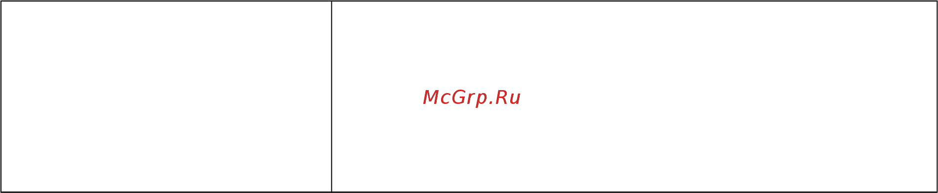 MACH MS/9451PS [19/20] Приложение
