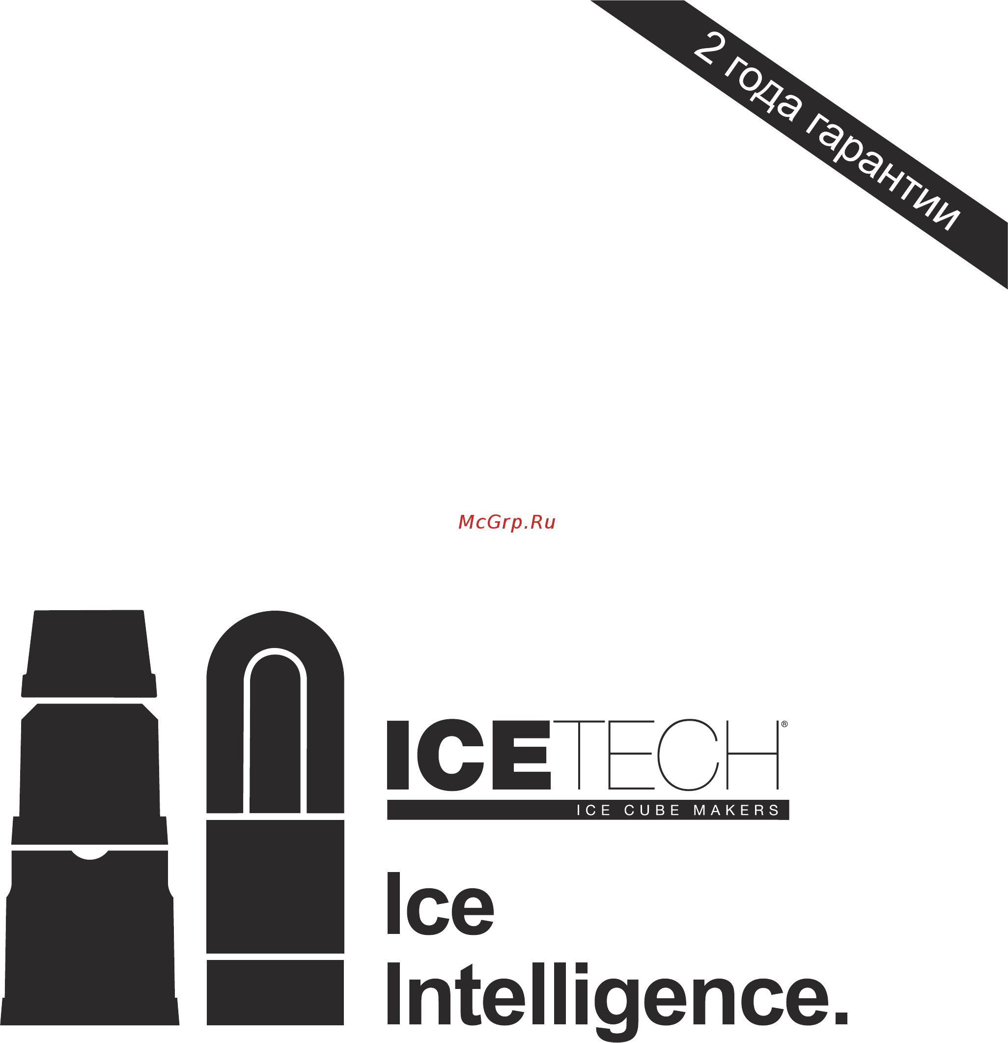 Ice Tech GR140W Каталог оборудования Ice Tech онлайн