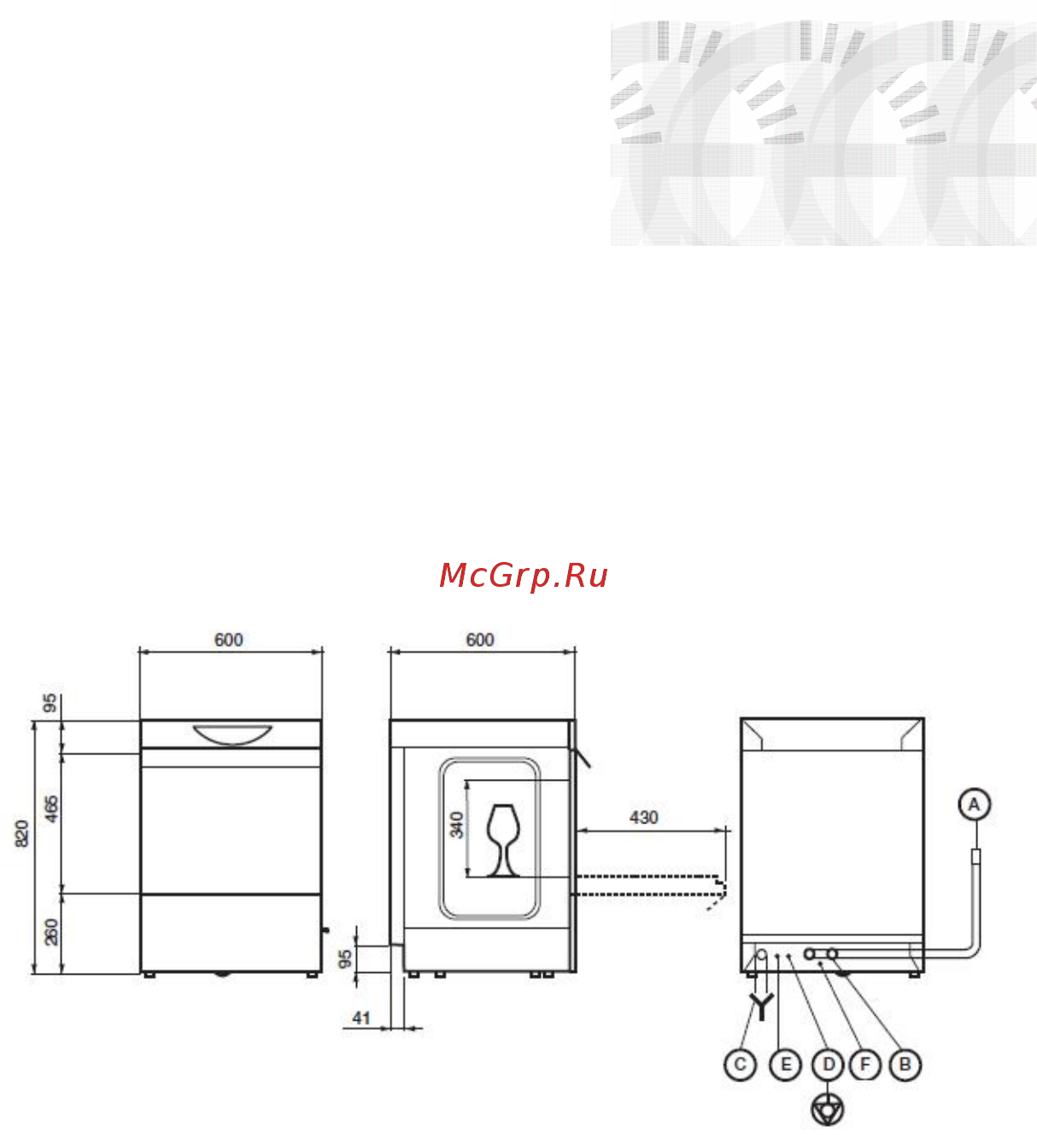 EKSI N 750WDD [6/17] Габариты