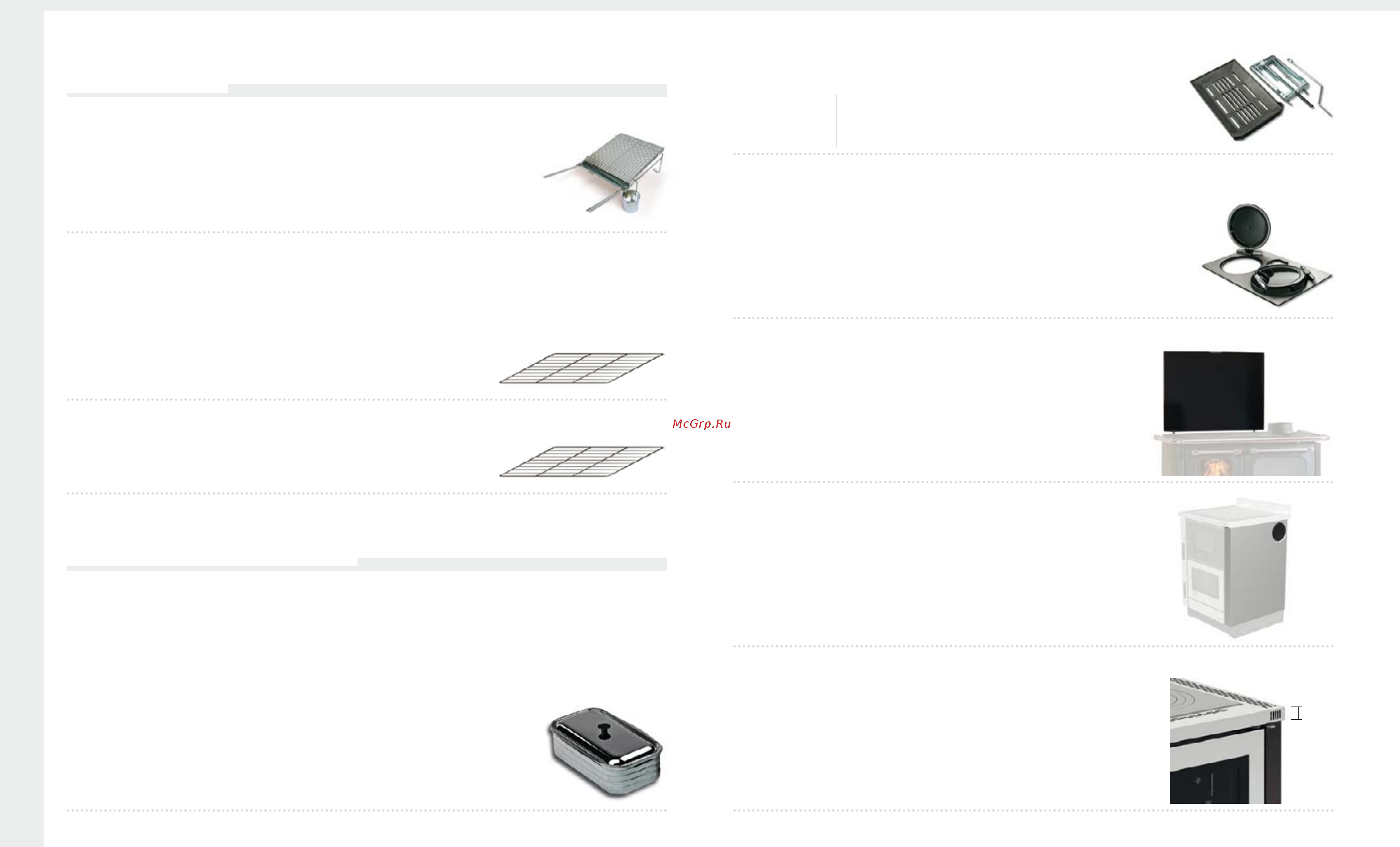 La Nordica Loriet S D.S.A [140/145] Accessori