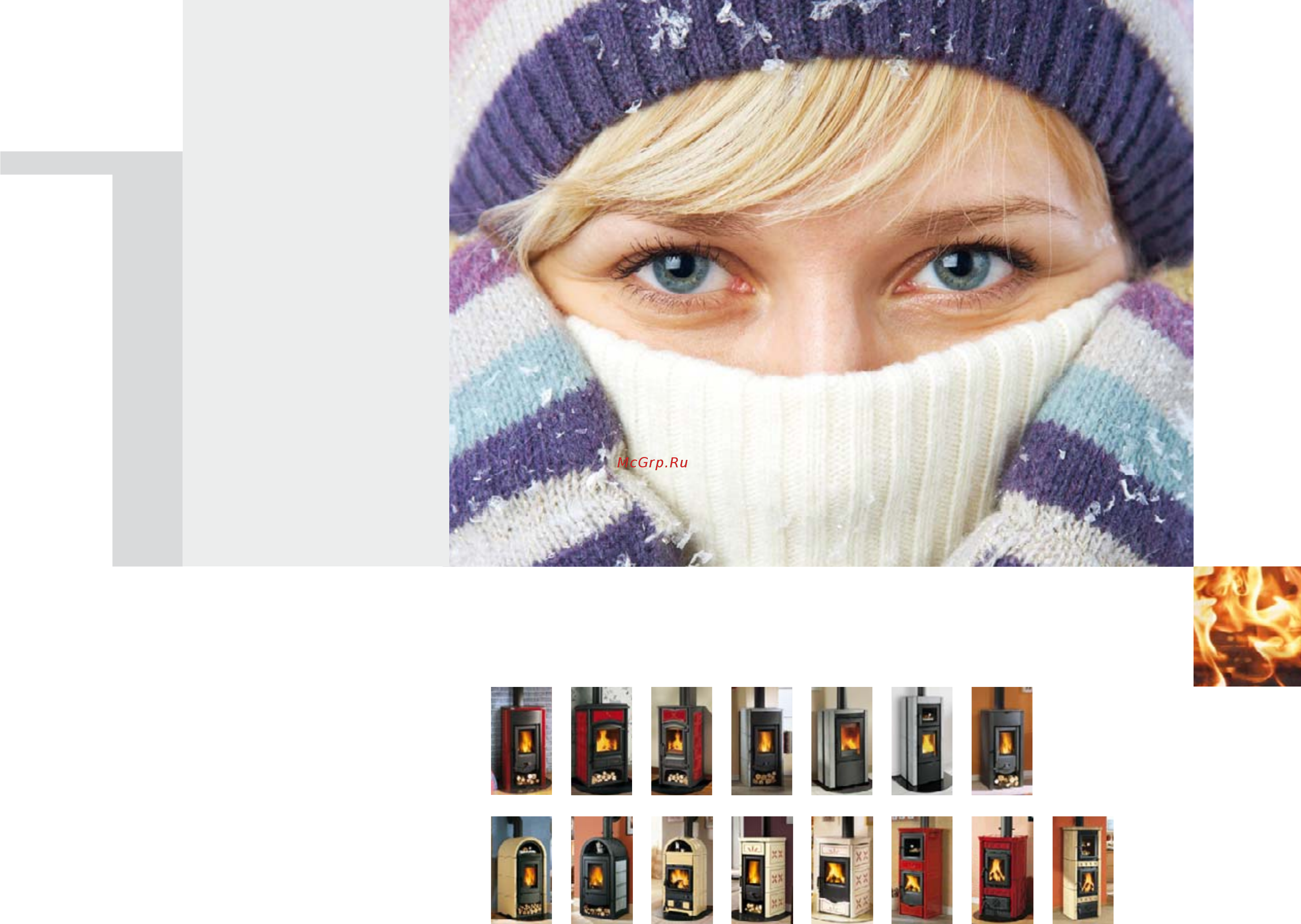 La Nordica Suprema тортора [64/145] Serie armony