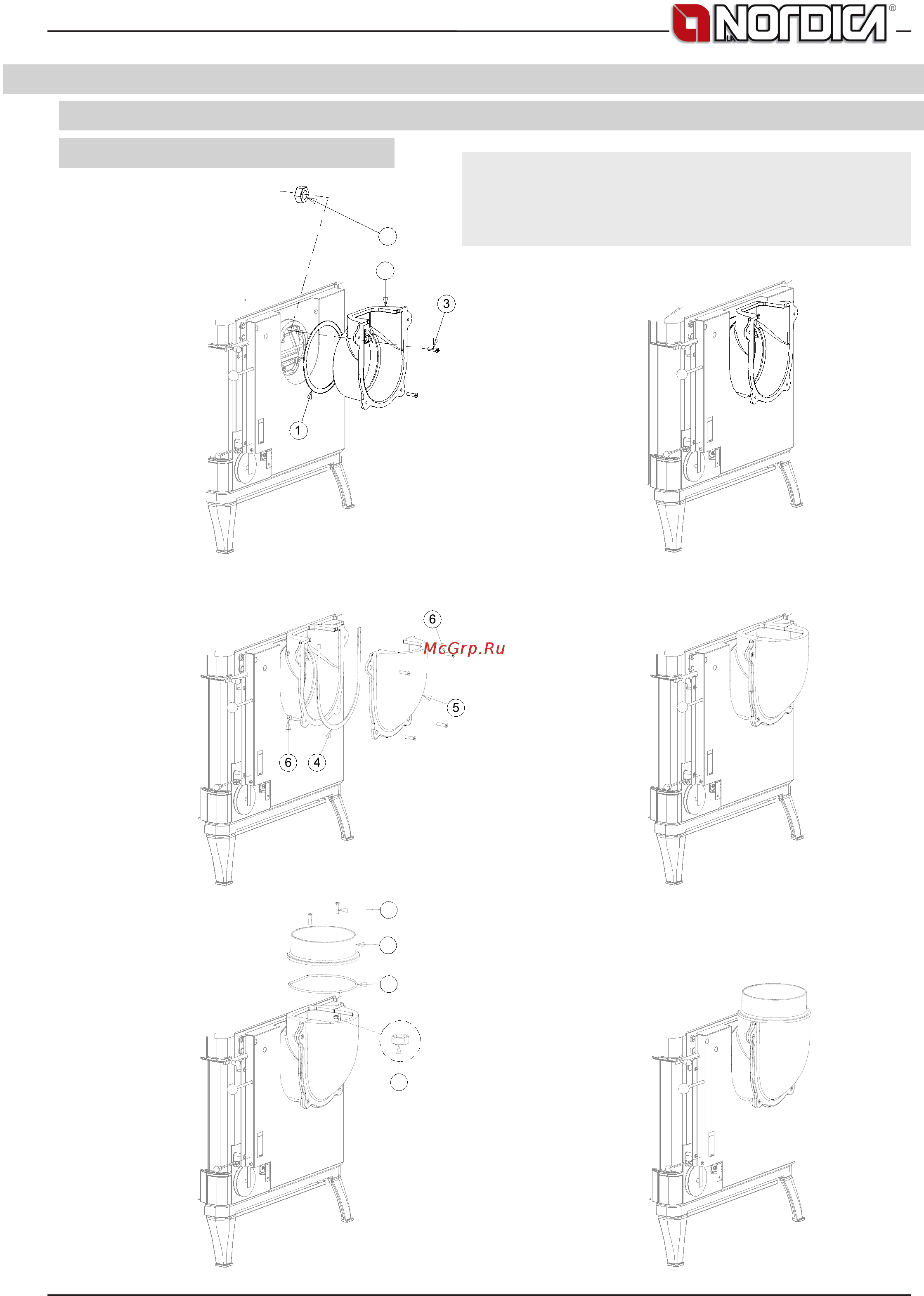 La Nordica Isotta Evo [65/88] Rear vertical exhaust smoke outlet