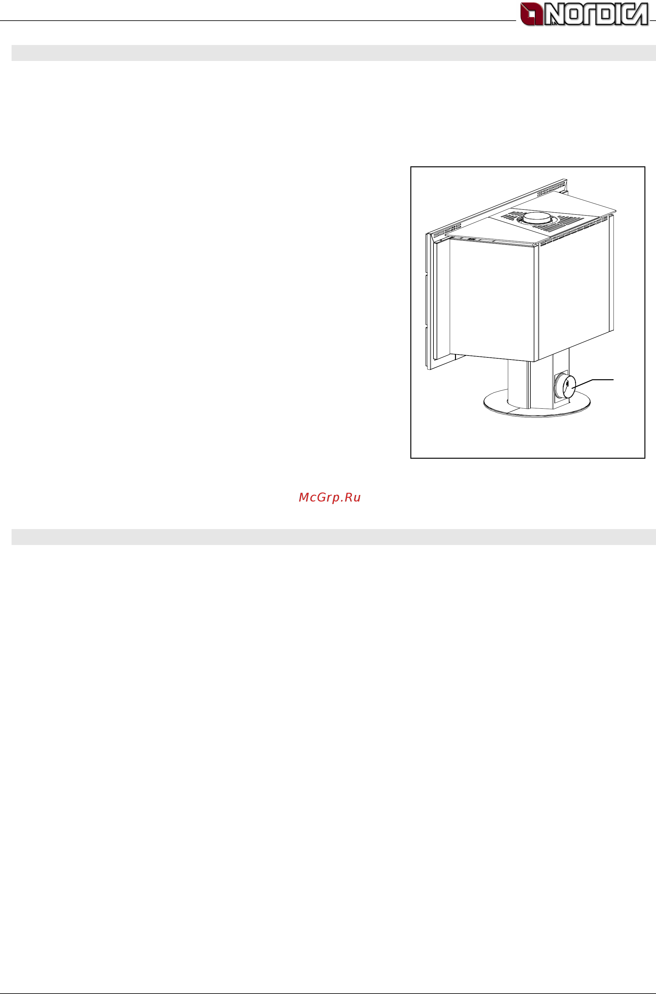 La Nordica Carillon 16:9 Evo [11/60] Afflusso dell aria nel luogo d installazione durante la combustione