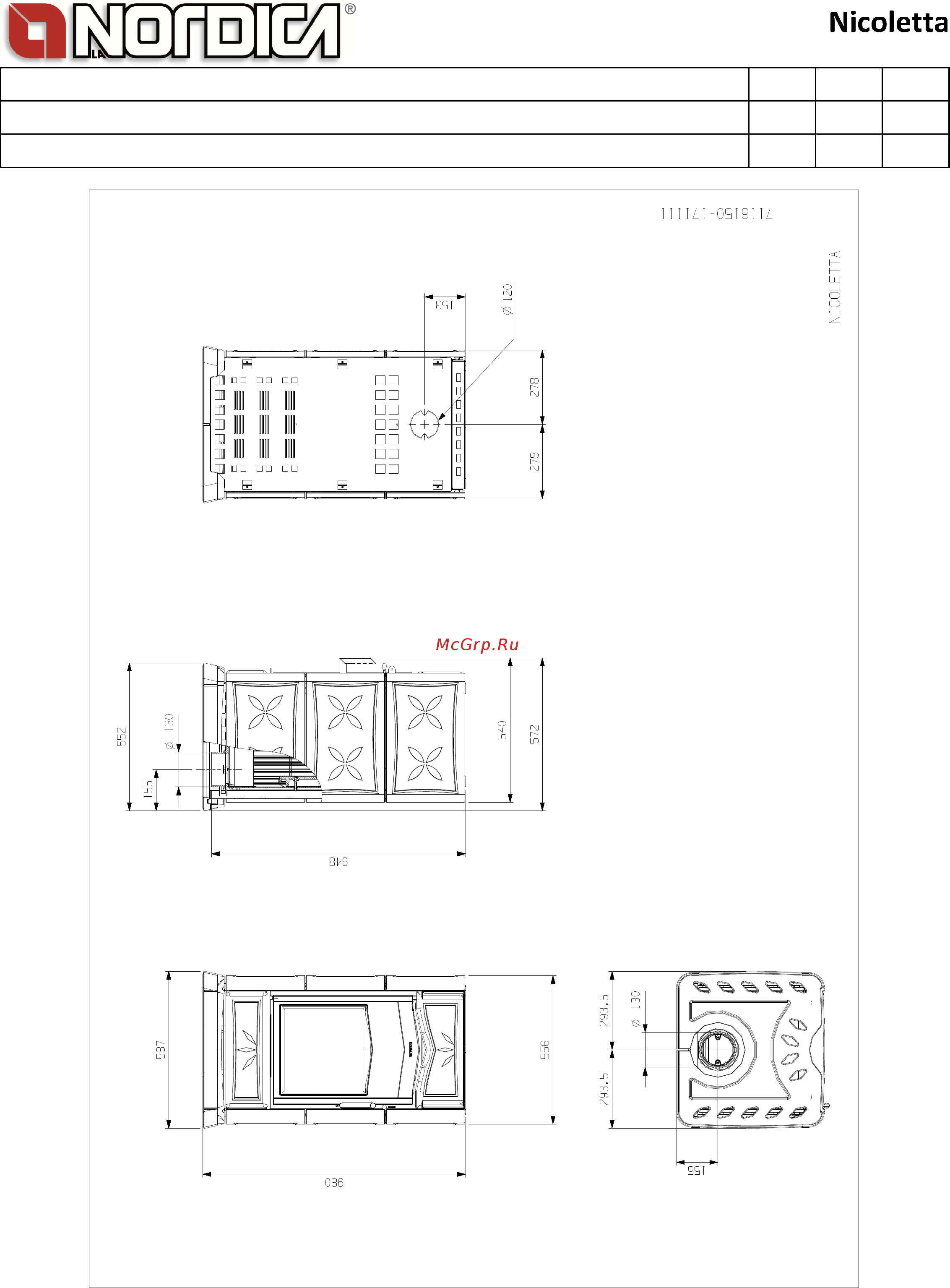 La Nordica Nicoletta капучино [2/2] Optional
