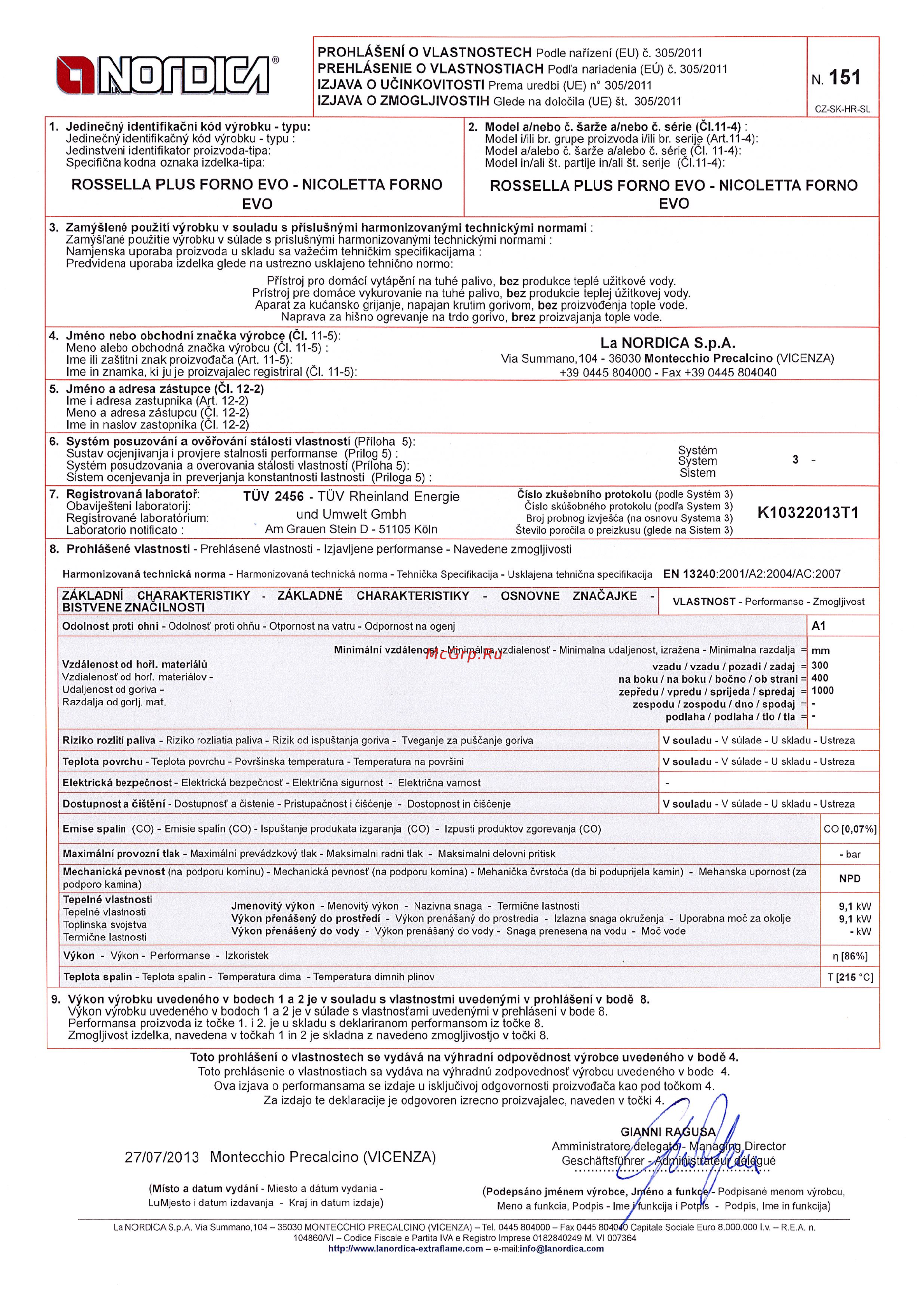La Nordica Nicoletta con Forno Evo капучино [4/6] K10322013t1