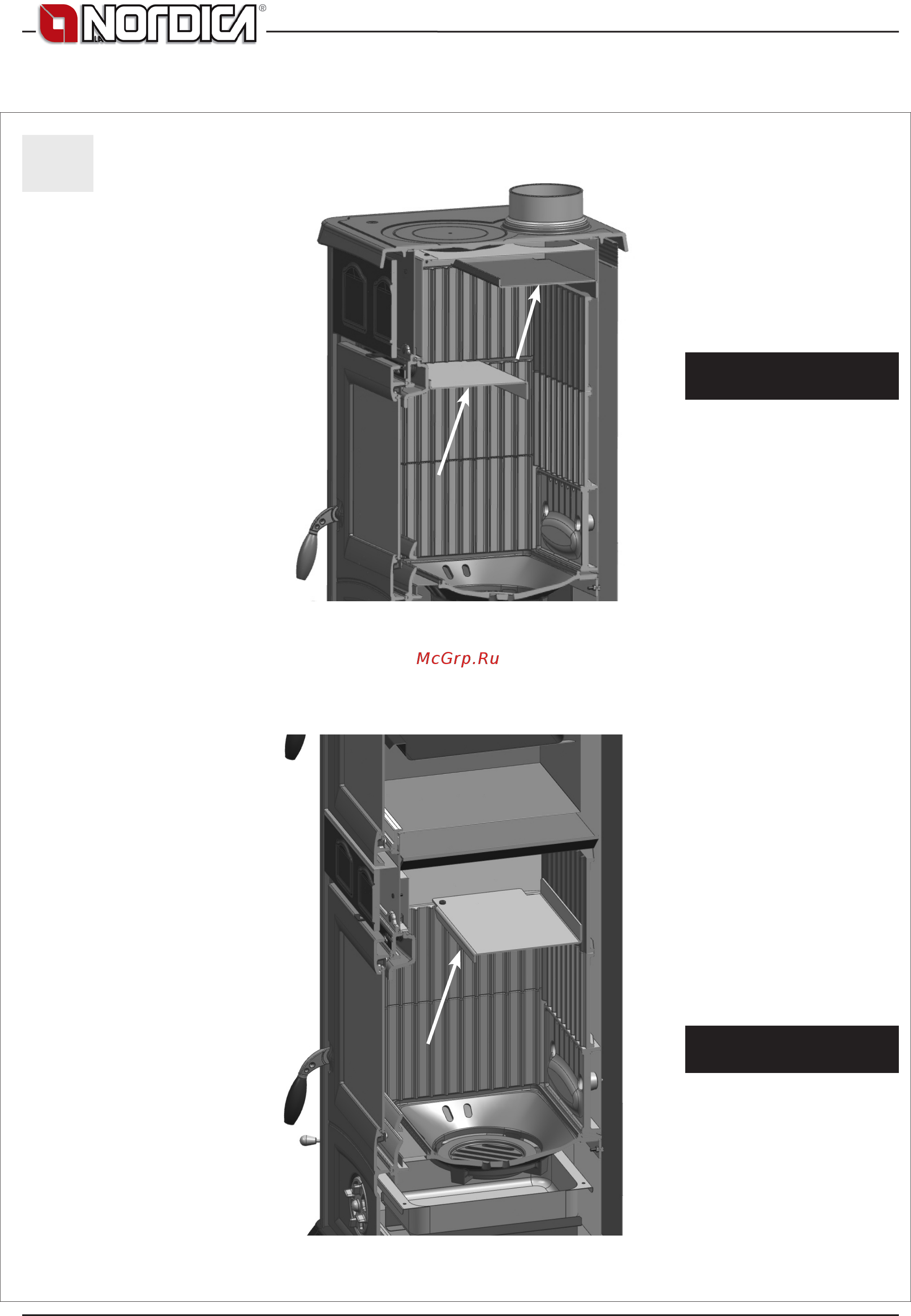 La Nordica Gemma Forno Elegance [42/48] Gemma forno