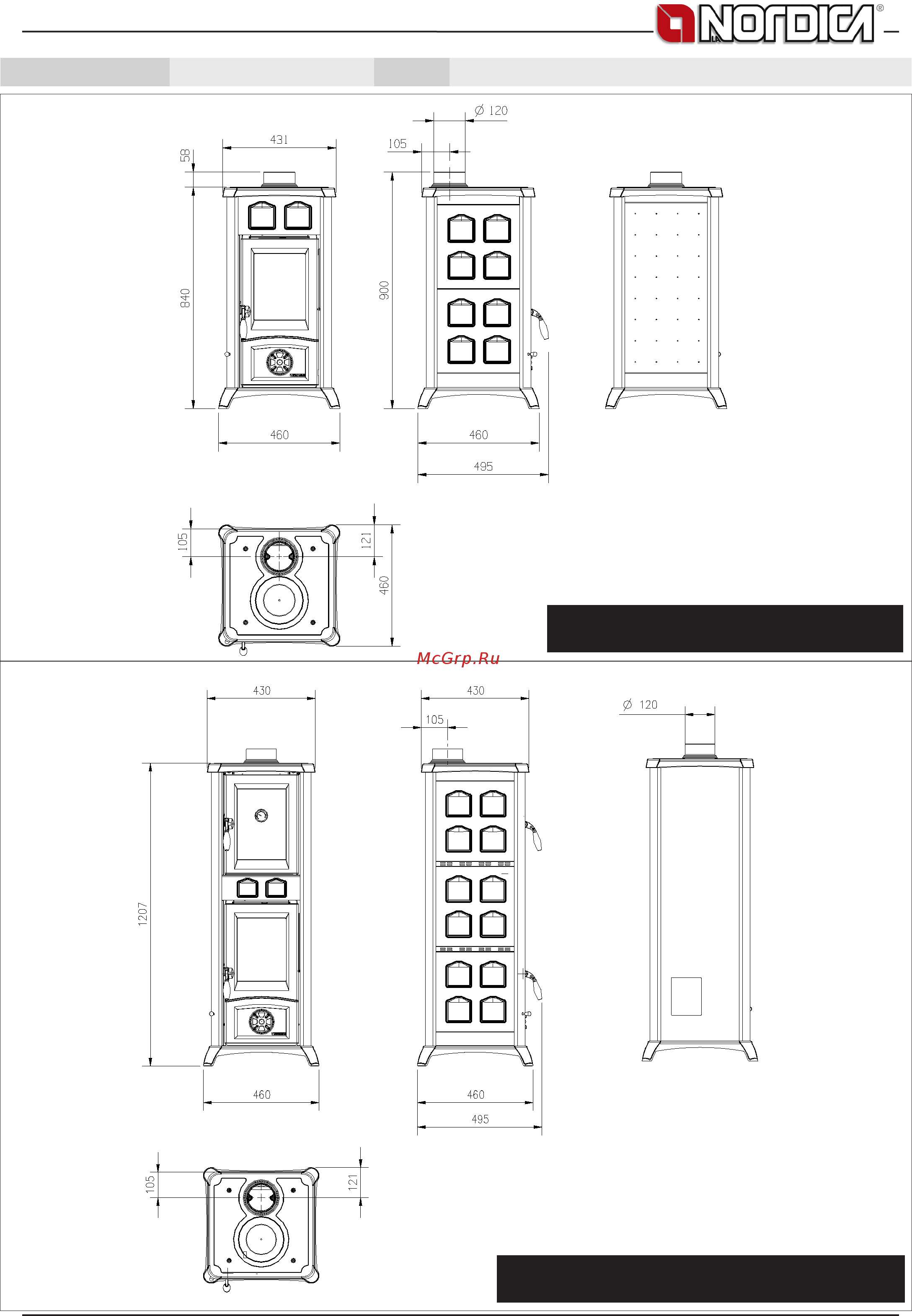 La Nordica Gemma Elegance [43/48] Dimensions