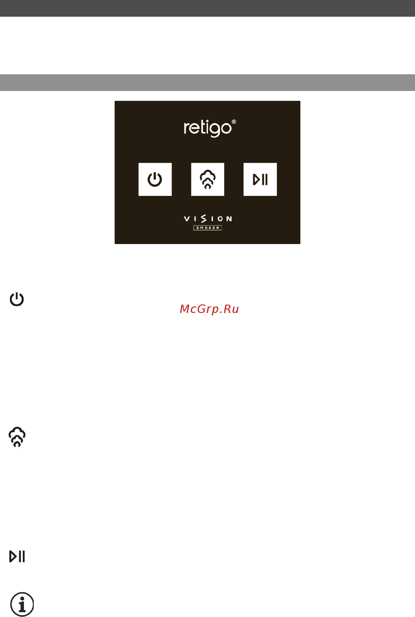 Retigo Vision smoker [11/16] Description of the retigo vision smoker control panel