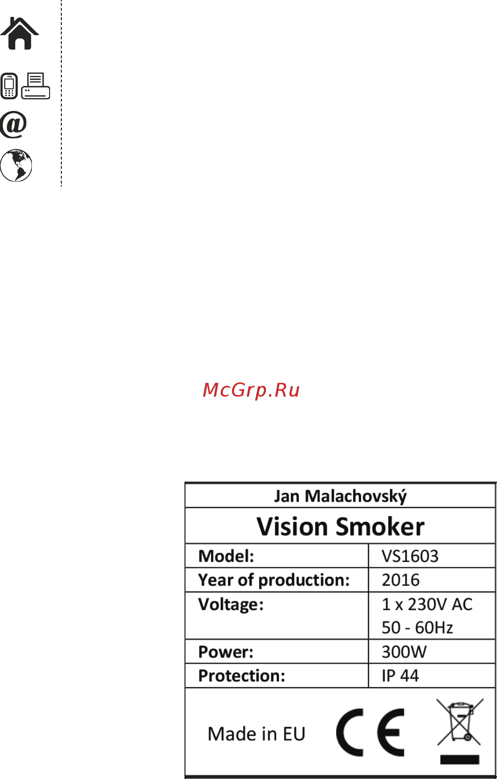 Retigo Vision smoker Инструкция по эксплуатации онлайн [5/16] 279509