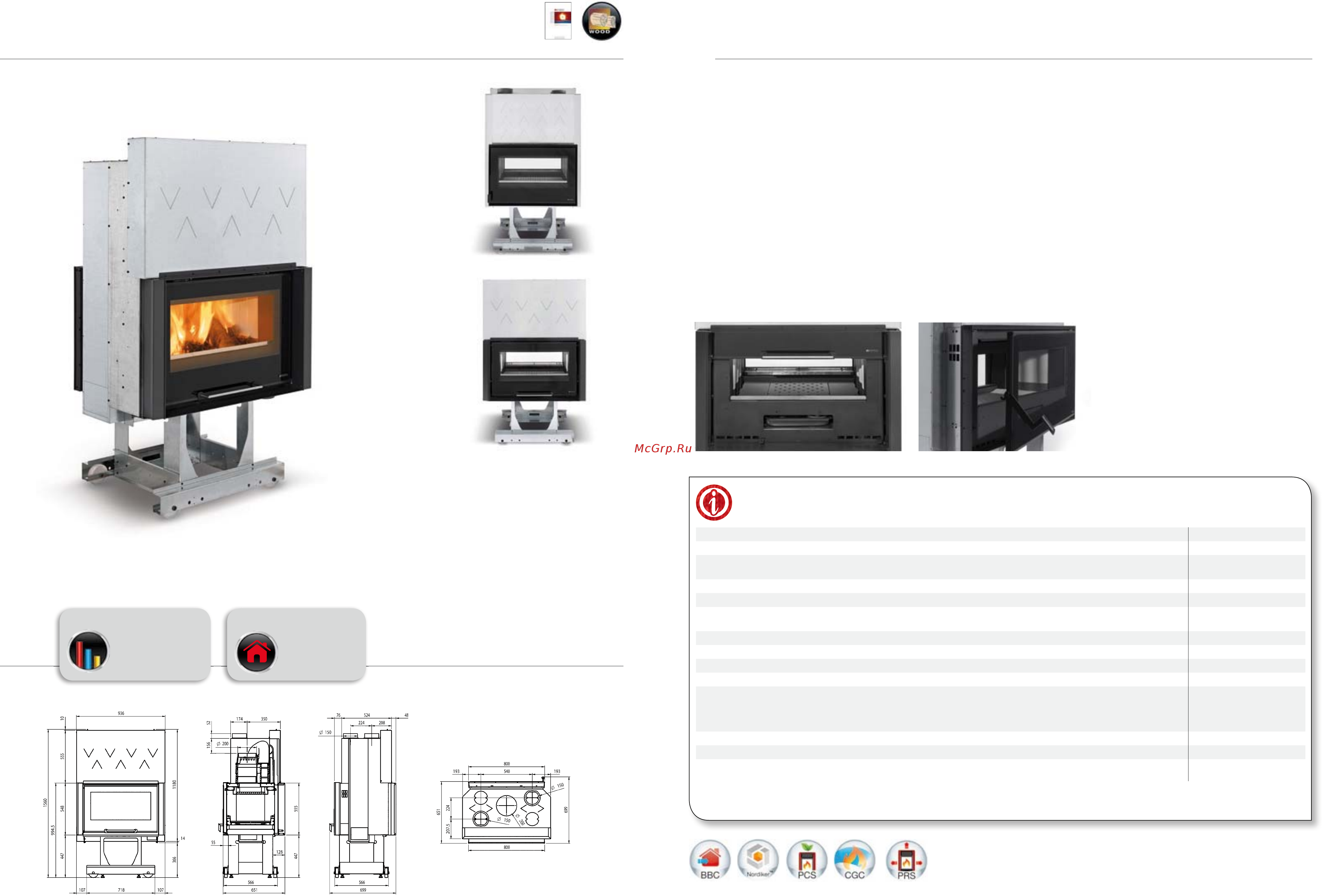 La Nordica Inserto 100 Crystal Ventilato [57/91] Focolare 80 bifacciale hybrid