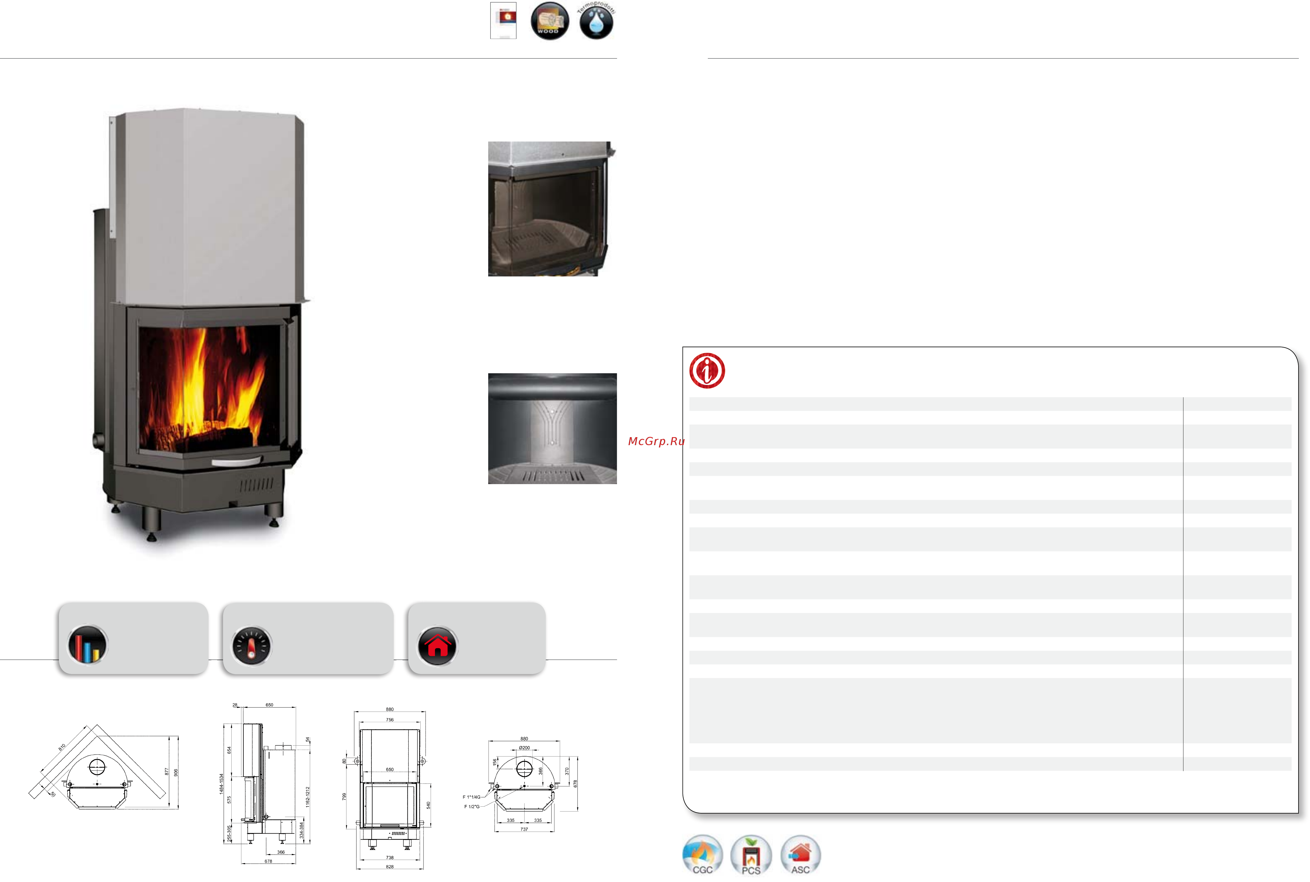 La Nordica Inserto 100 Crystal Ventilato [75/91] Termocamino 650 prismatico