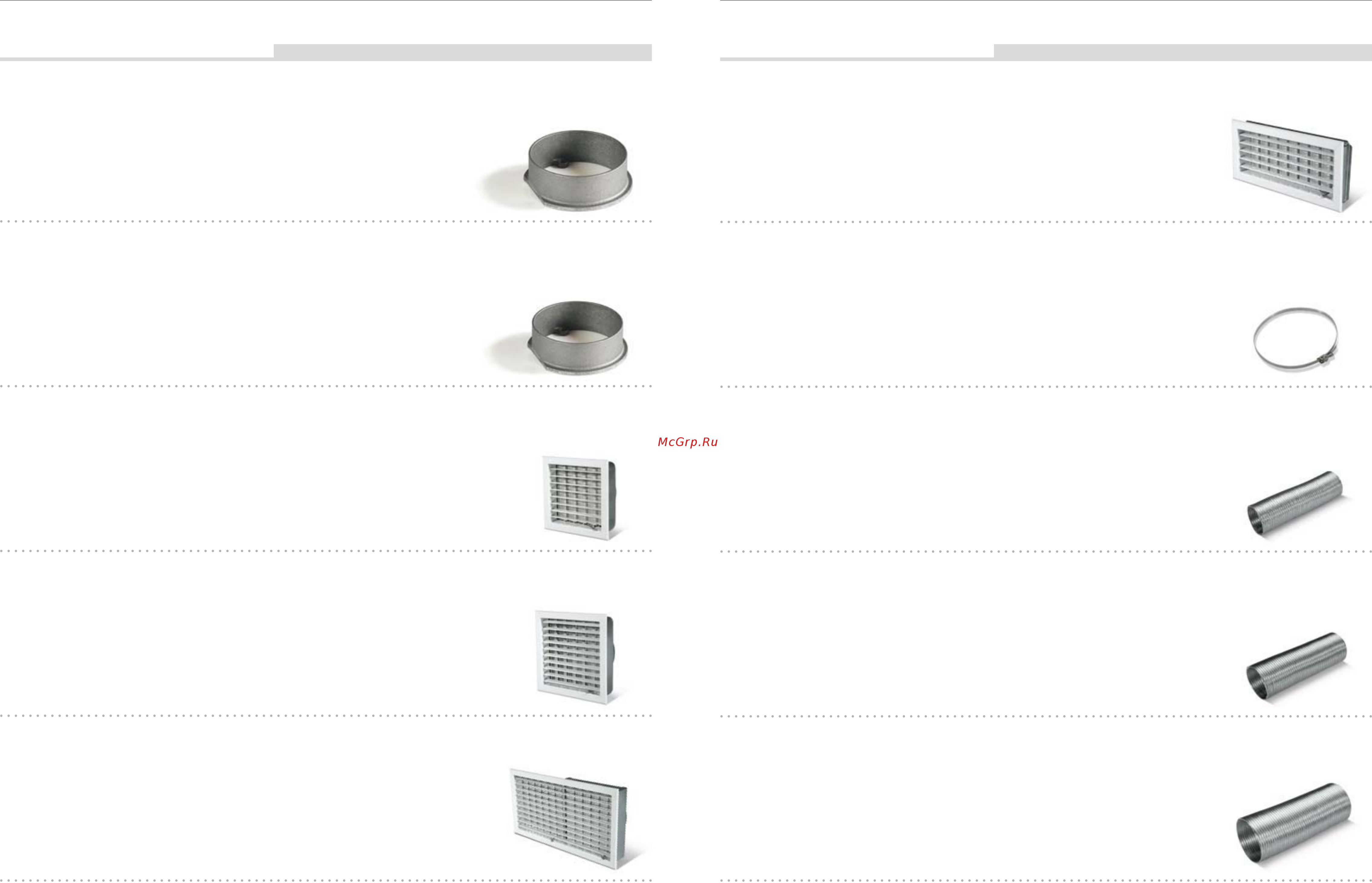 La Nordica Inserto 100 Crystal Ventilato [84/91] Accessori prodotti a legna