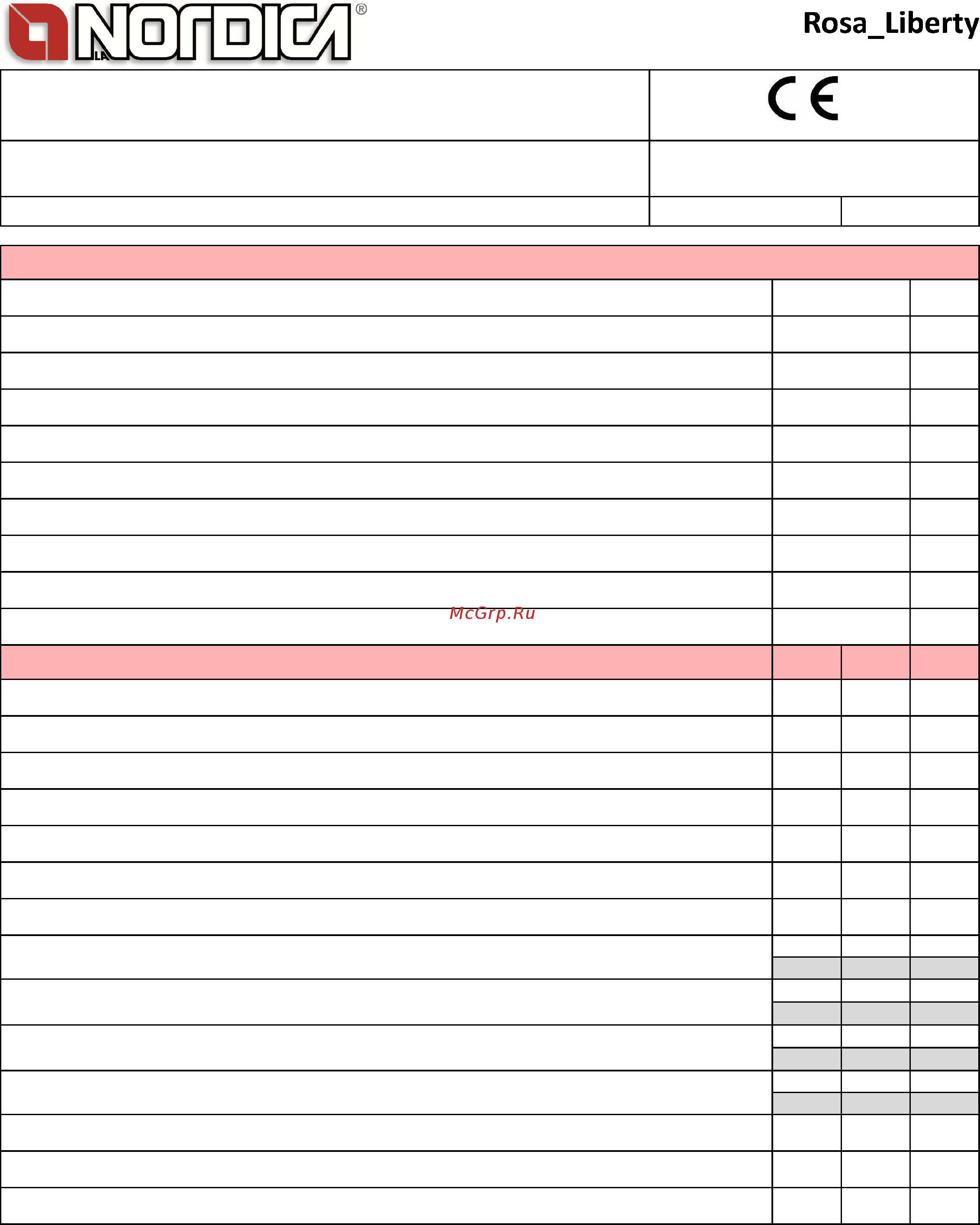 La Nordica Rosa Liberty Технический паспорт онлайн