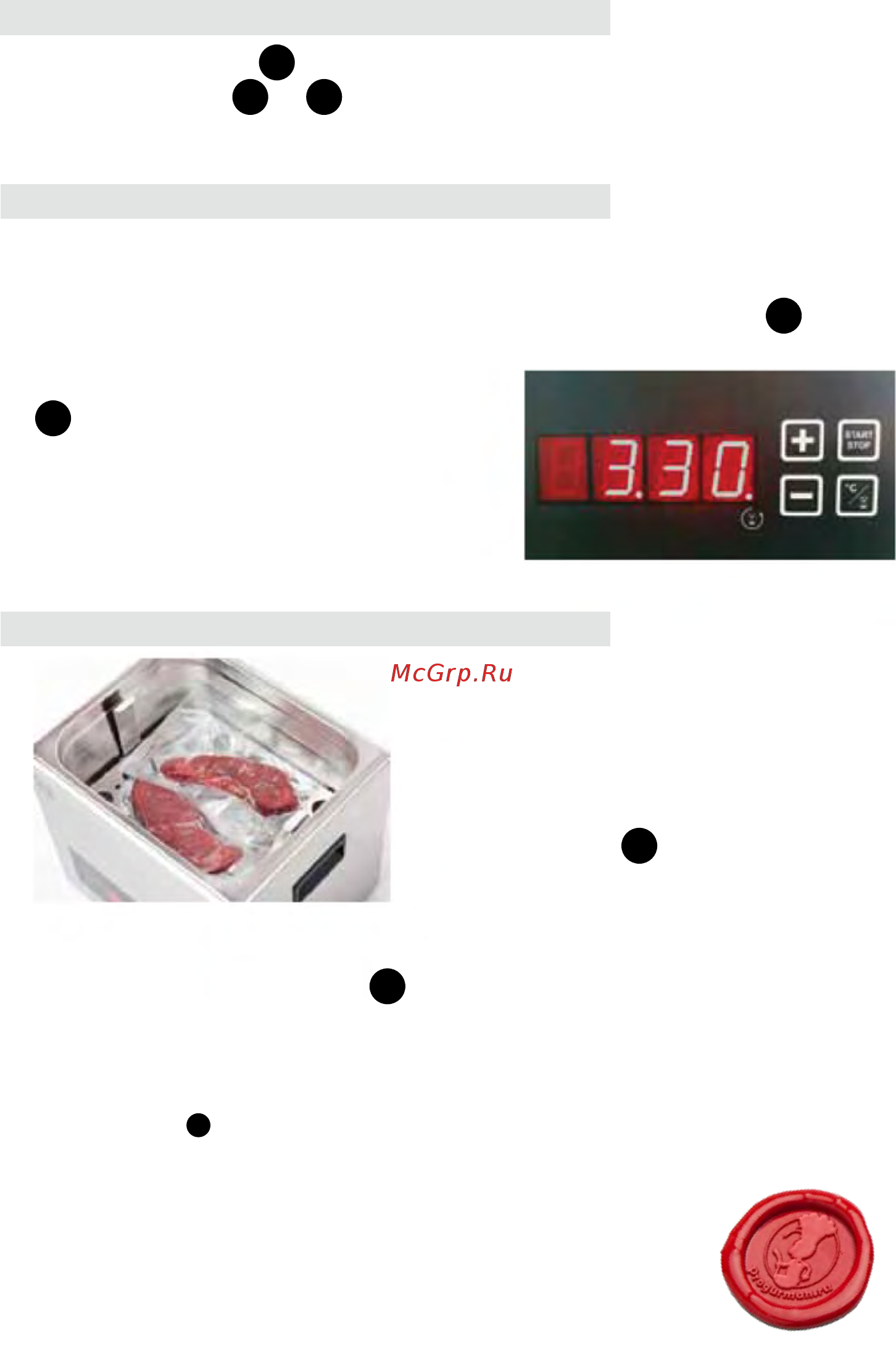 VAC-STAR CSC-SOUS-VIDE BATHS ONE PIECE Инструкция по эксплуатации онлайн [4/8] 279548