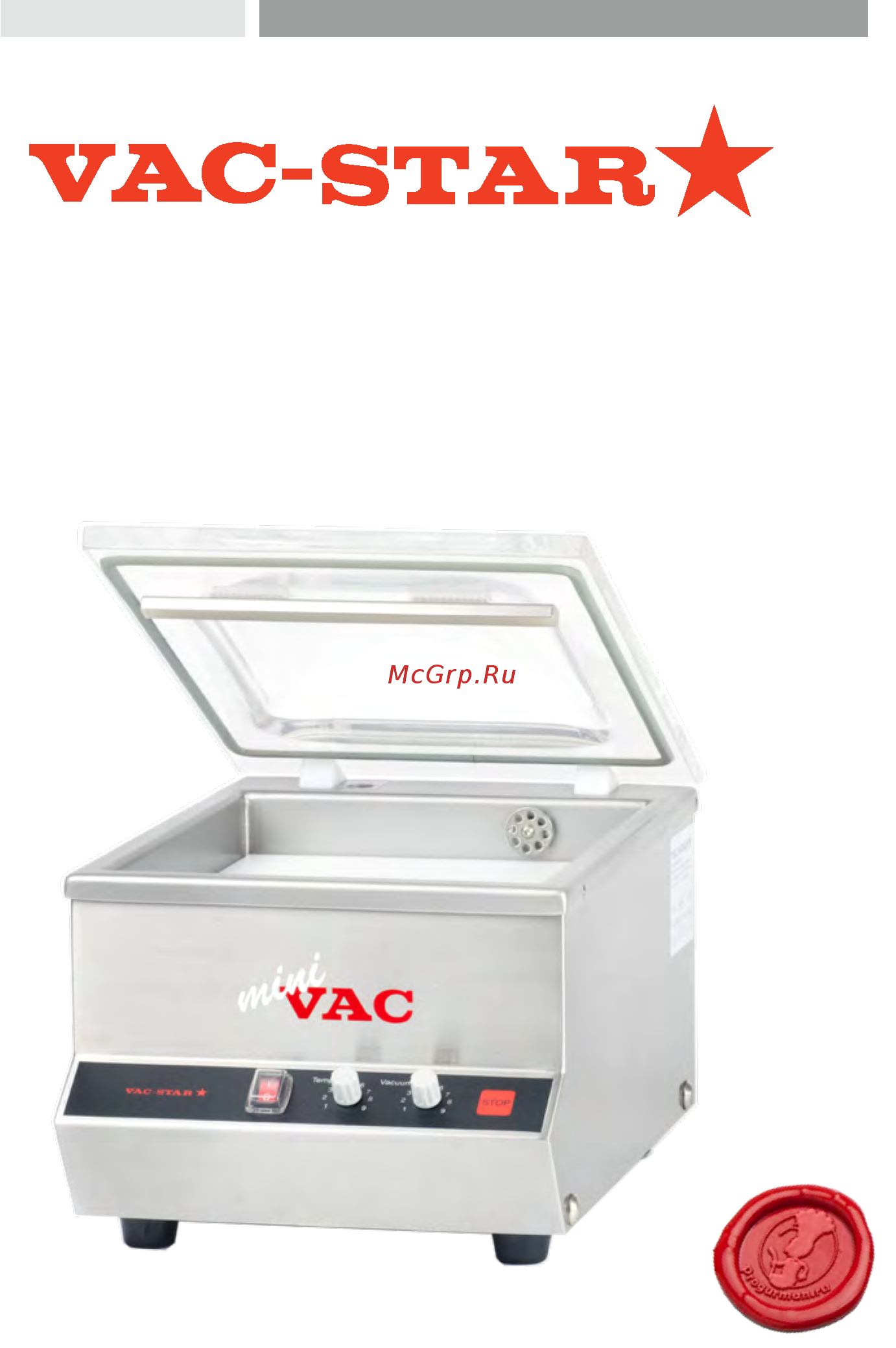 VAC-STAR MiniVac Инструкция по эксплуатации онлайн